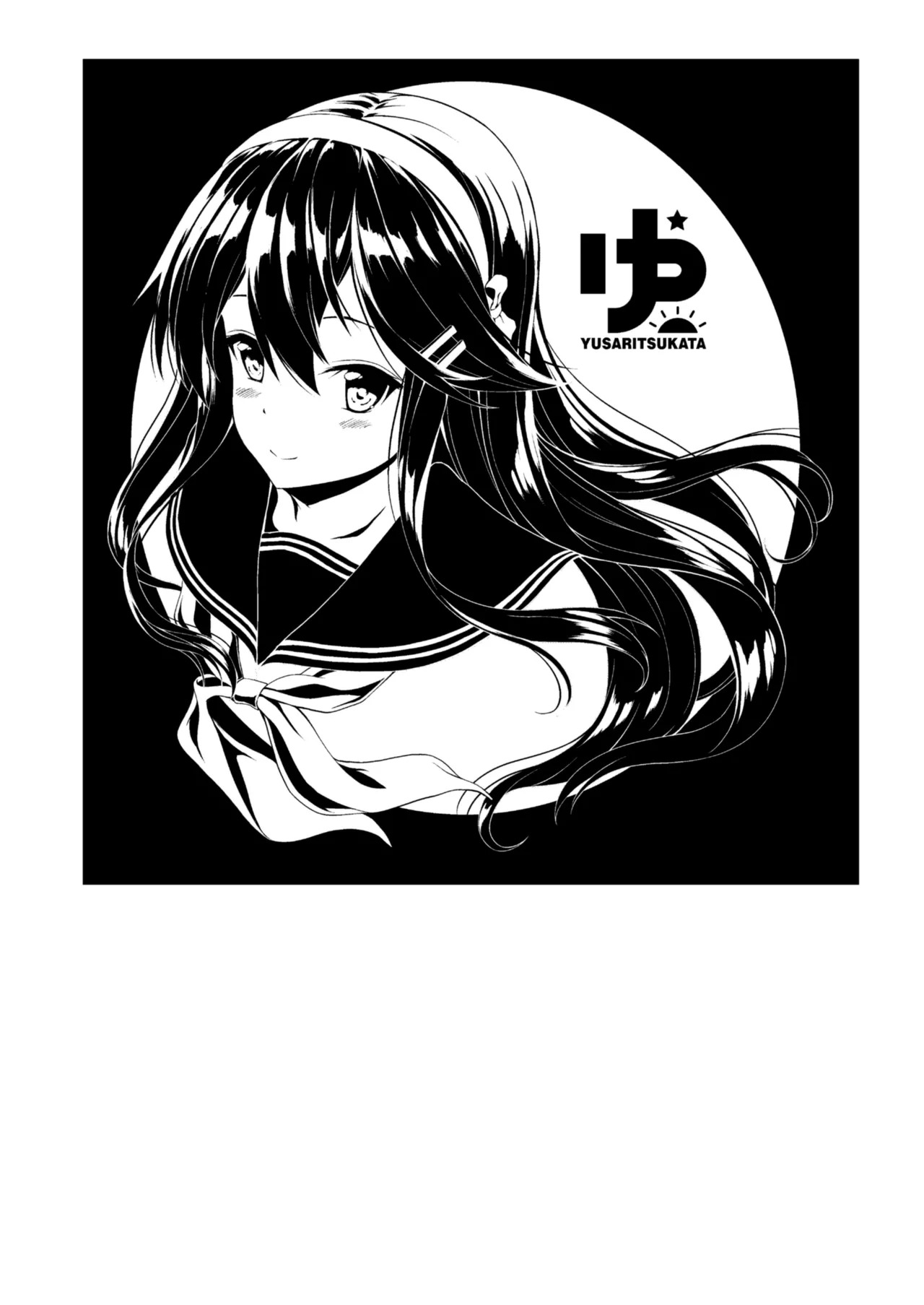 Kanmato 3 (Kantai Collection -KanColle-) [Digital] - Page 138