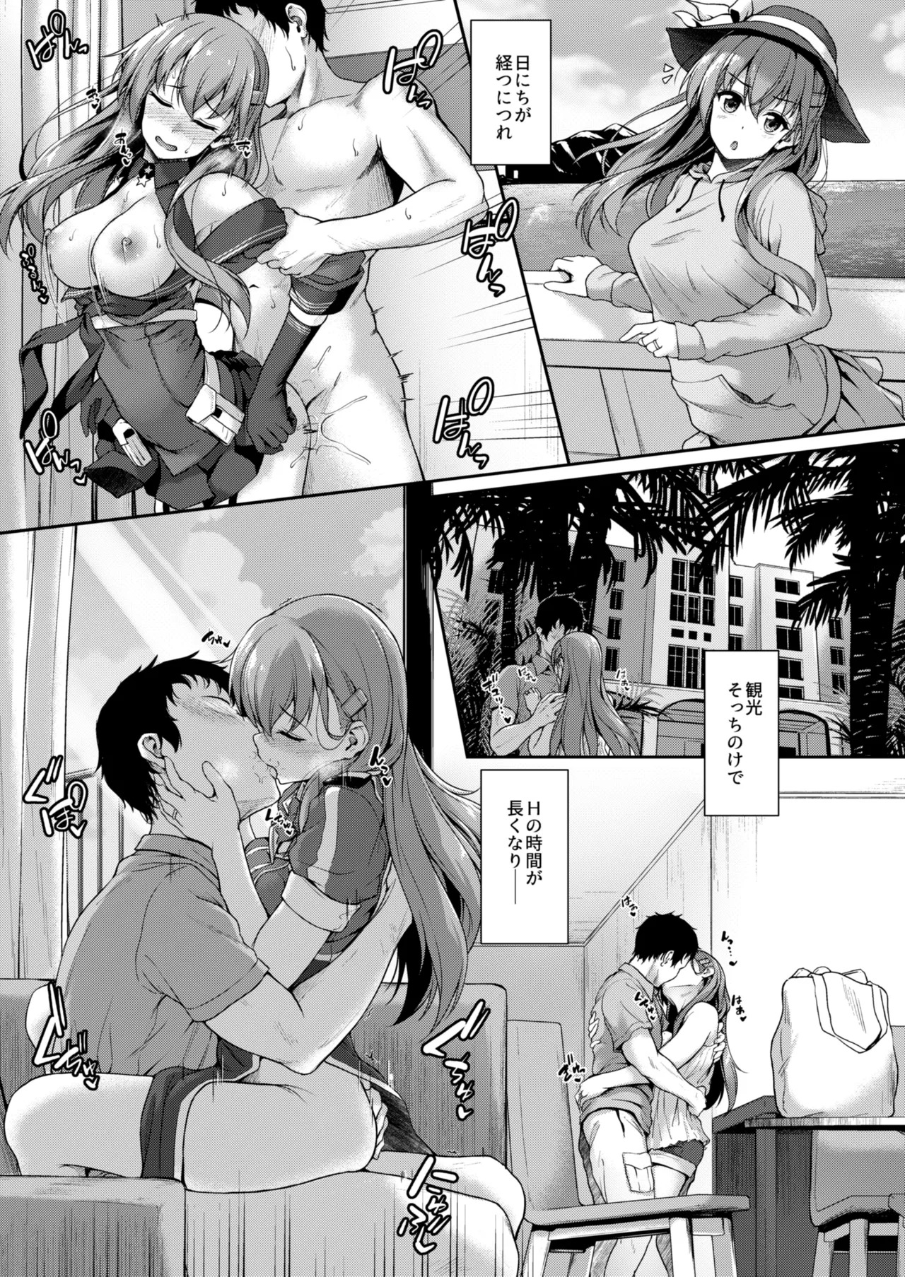Kanmato 3 (Kantai Collection -KanColle-) [Digital] - Page 40