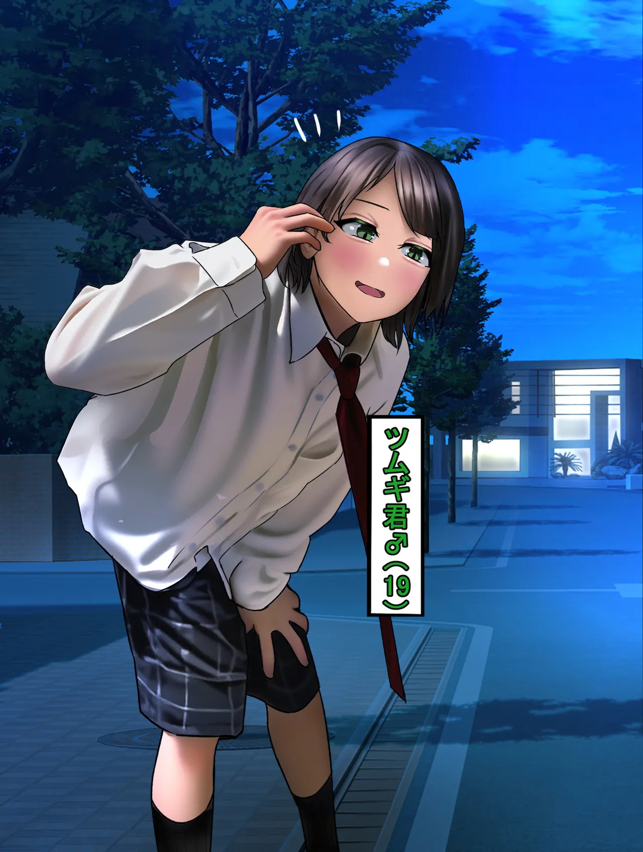 [しょとろりた (ToTo)] 男の娘コスプレーヤーと撮影会してたら勢いでエッチしてしまいました！ - Page 144