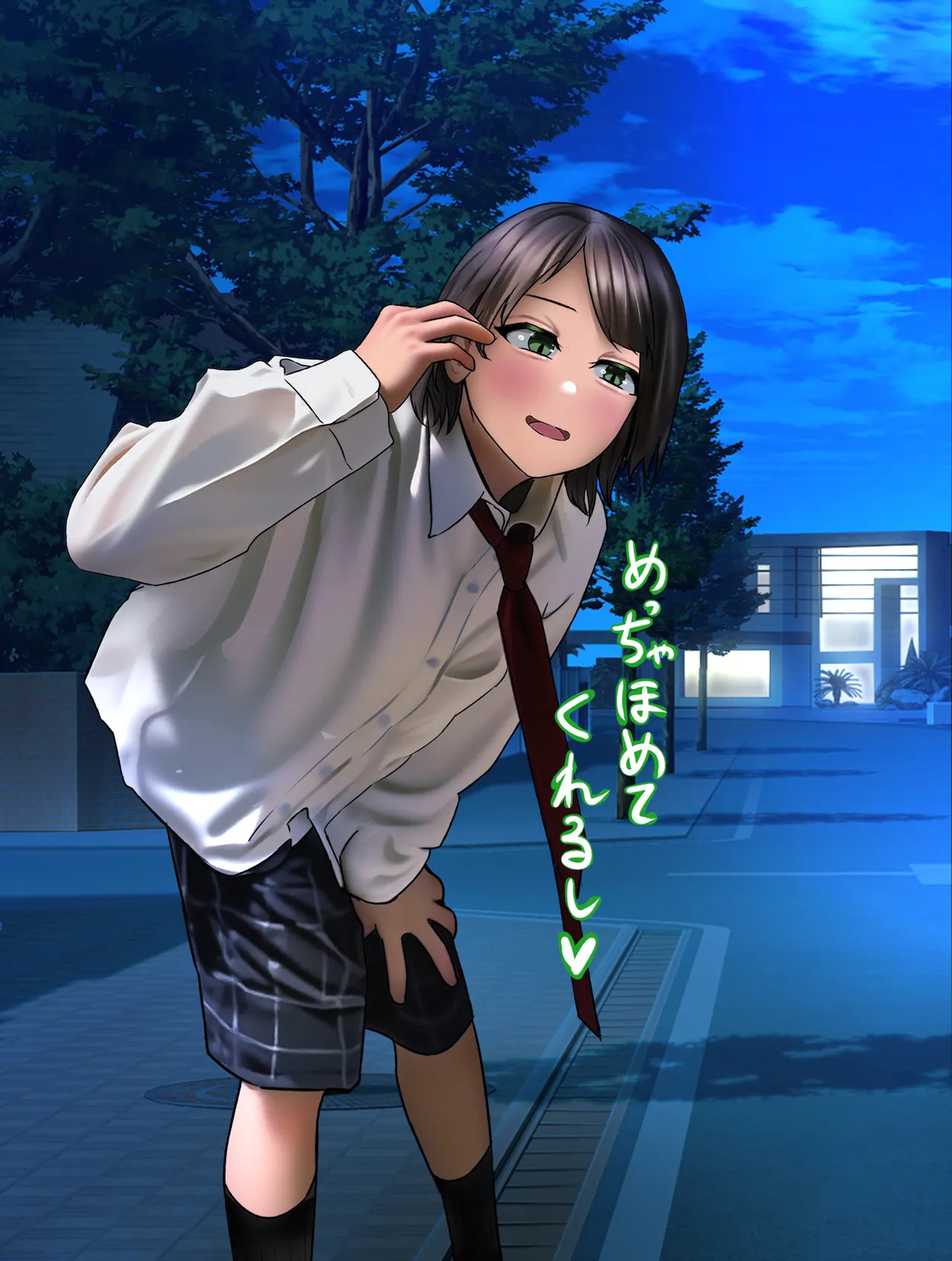 [しょとろりた (ToTo)] 男の娘コスプレーヤーと撮影会してたら勢いでエッチしてしまいました！ - Page 150