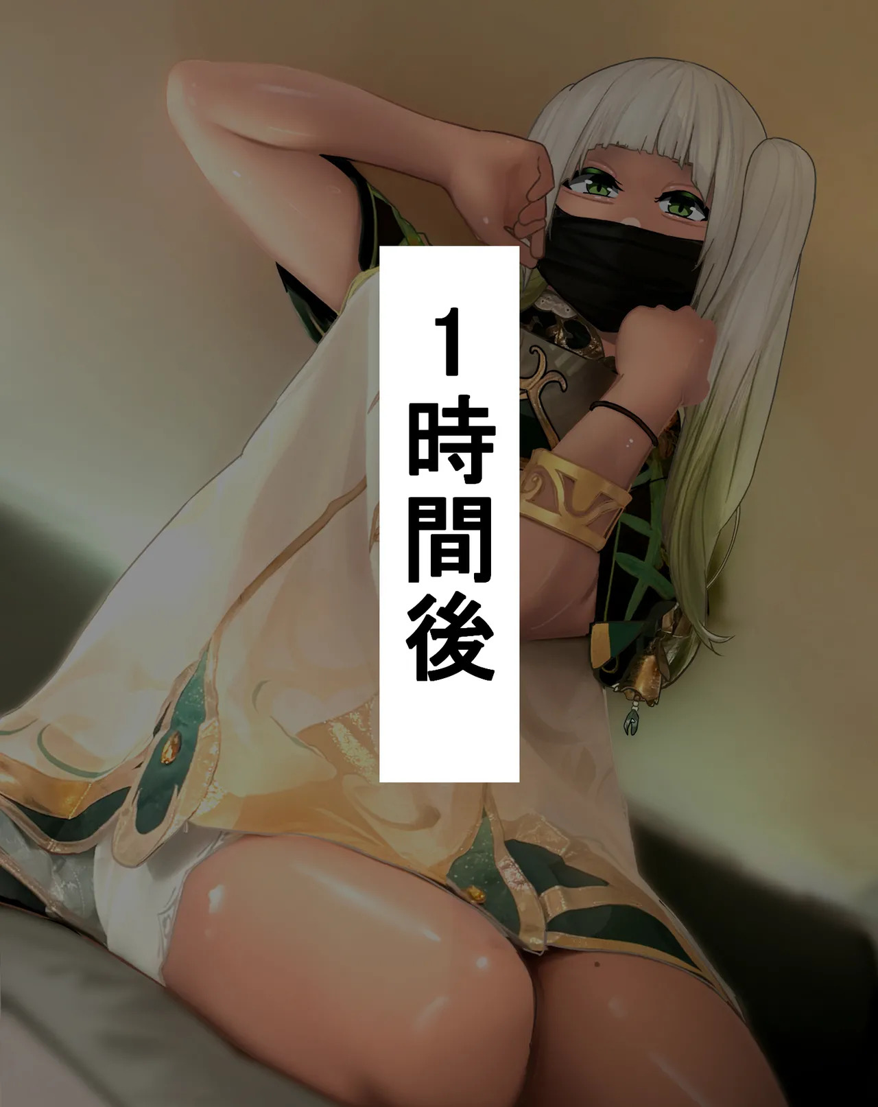 [しょとろりた (ToTo)] 男の娘コスプレーヤーと撮影会してたら勢いでエッチしてしまいました！ - Page 162