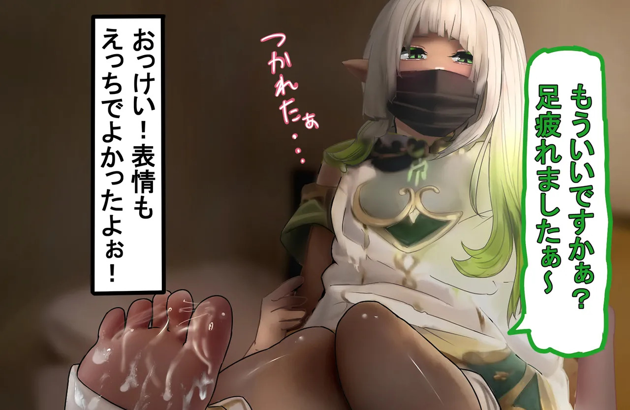 [しょとろりた (ToTo)] 男の娘コスプレーヤーと撮影会してたら勢いでエッチしてしまいました！ - Page 61