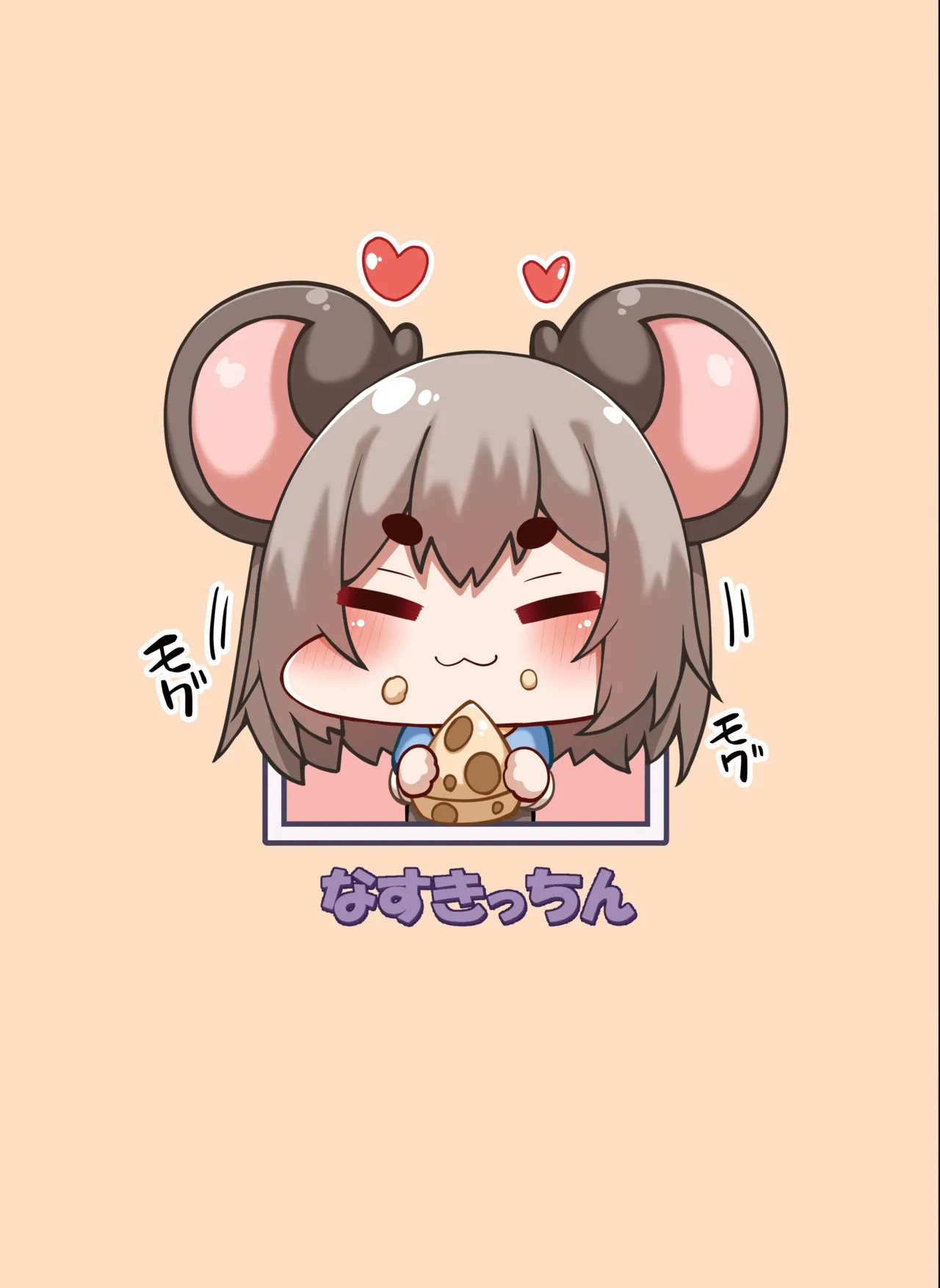 [Nasukicchin (Nasukichi)] Hae chatta Nazrin ga suraimu ni osowa reru hon (Touhou Project) [Digital] - Page 22