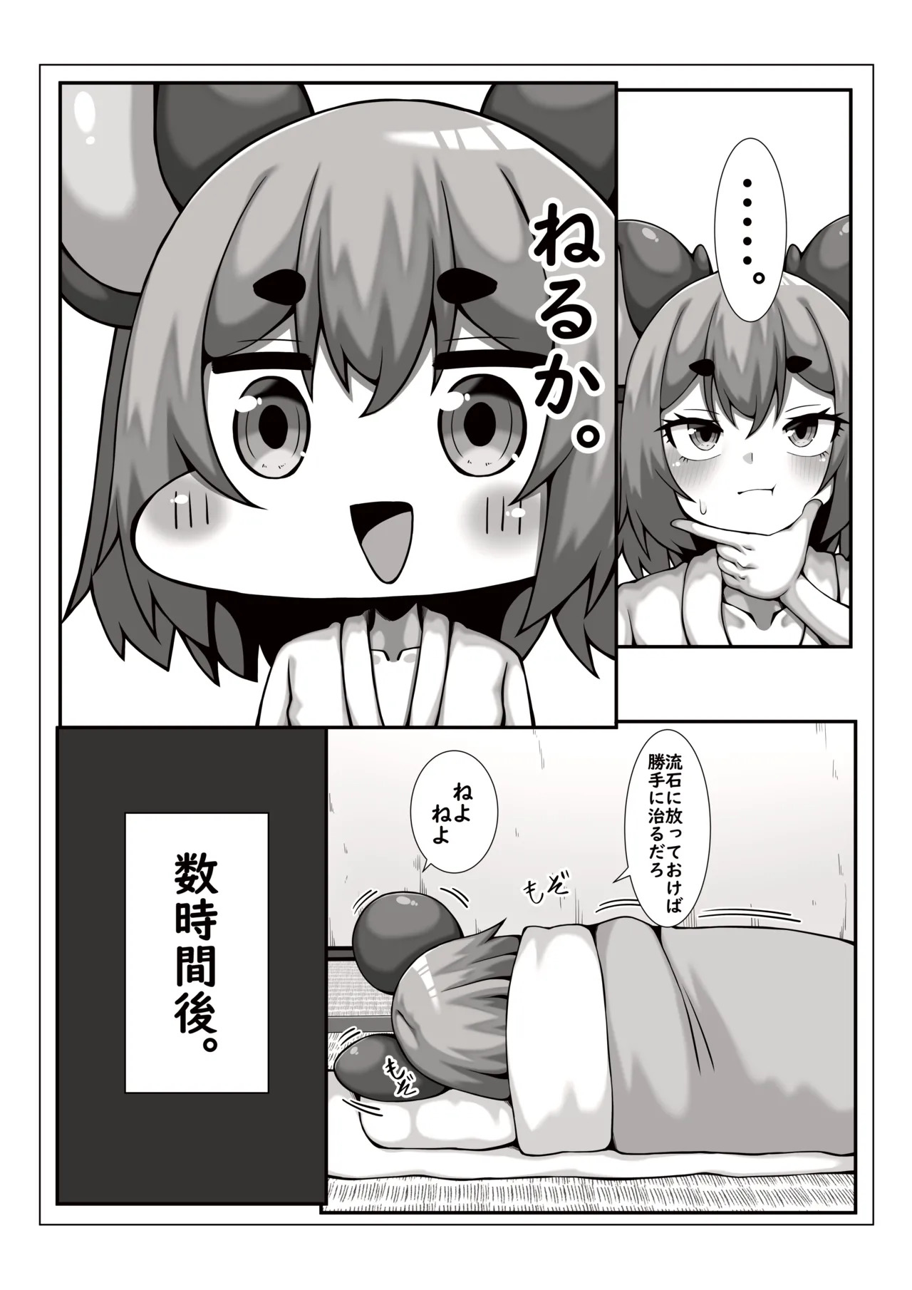 Preview page 4