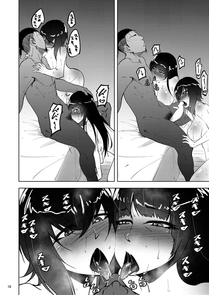 [Sobabu (Rasson)] Nishizumi Maho's Forbidden Fruit - Part 2 (Girls und Panzer) [English] [Digital] - Page 17