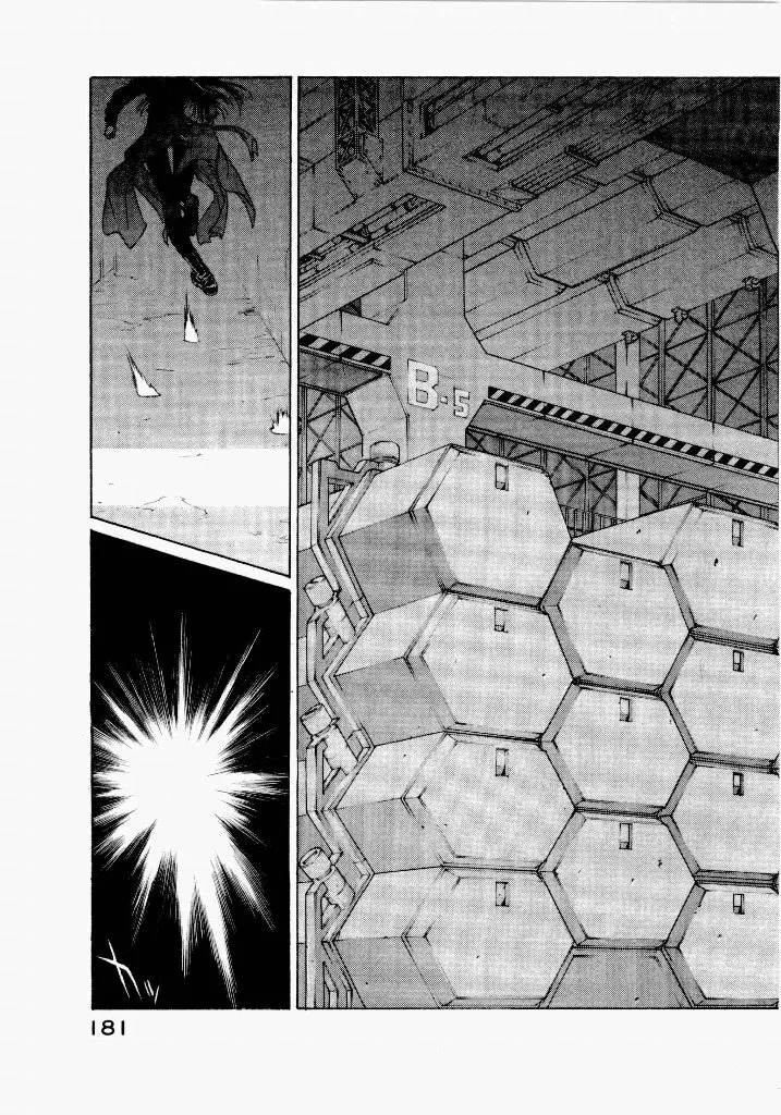 [(Utatane Hiroyuki)] Seraphic Feather 06 - Page 177