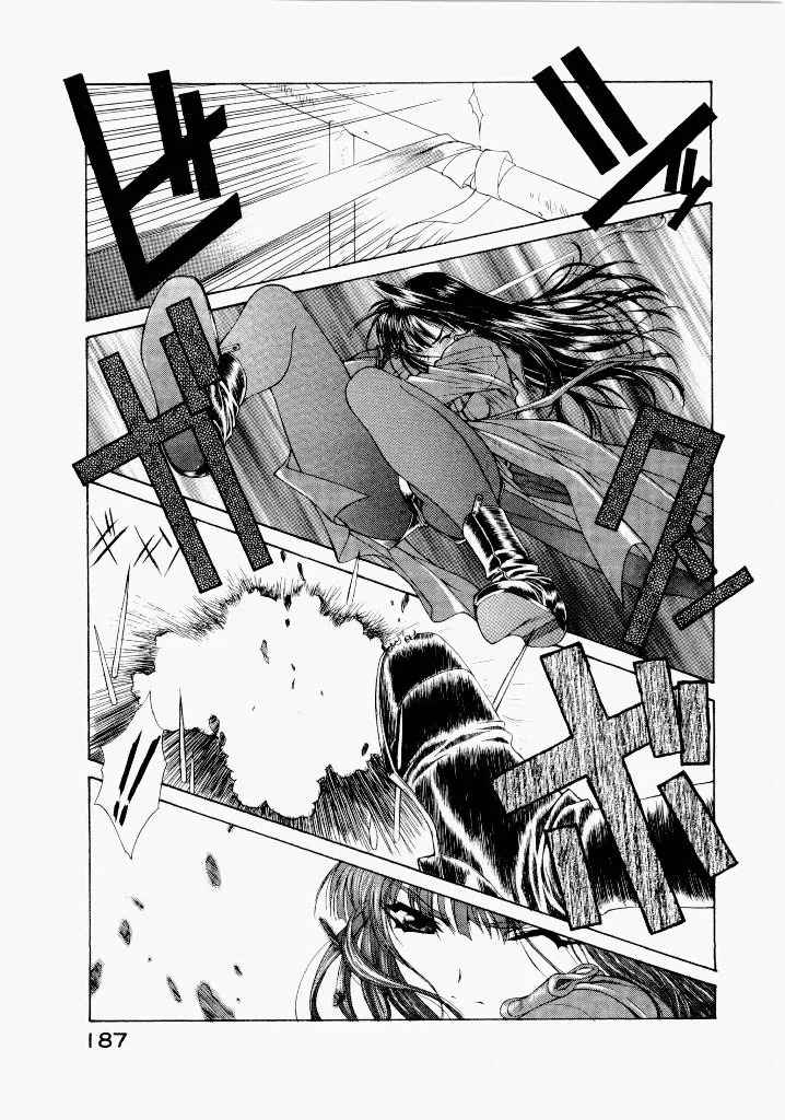 [(Utatane Hiroyuki)] Seraphic Feather 06 - Page 183