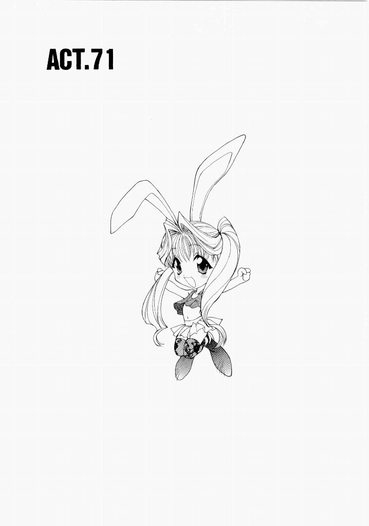 [(Utatane Hiroyuki)] Seraphic Feather 06 - Page 185