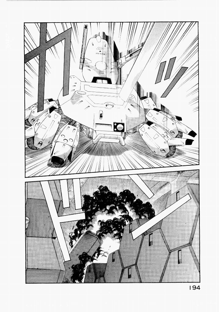 [(Utatane Hiroyuki)] Seraphic Feather 06 - Page 190