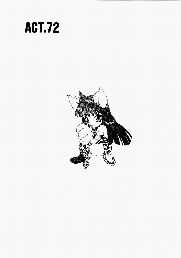 [(Utatane Hiroyuki)] Seraphic Feather 06 - Page 197