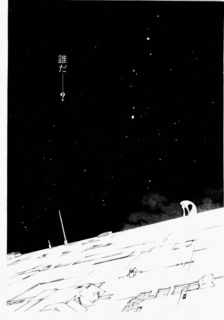 [(Utatane Hiroyuki)] Seraphic Feather 06 - Page 205