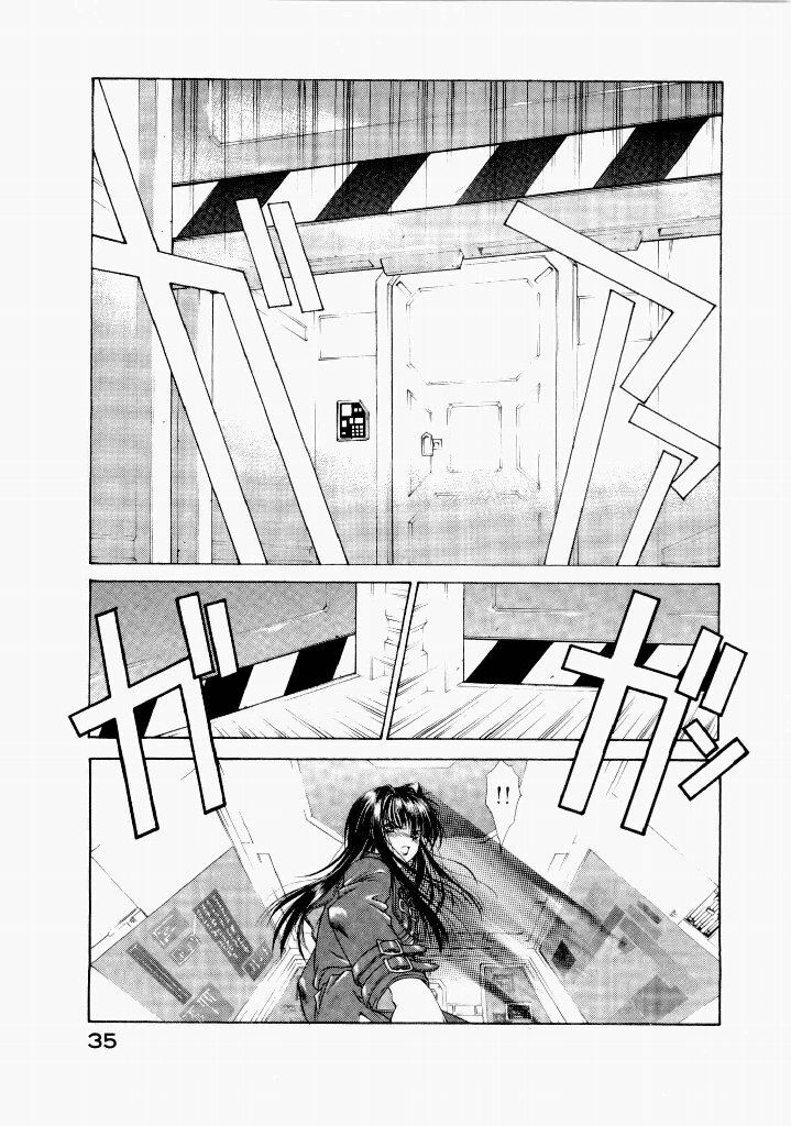 [(Utatane Hiroyuki)] Seraphic Feather 06 - Page 35