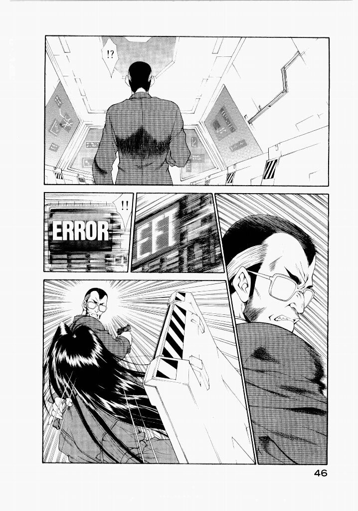 [(Utatane Hiroyuki)] Seraphic Feather 06 - Page 46