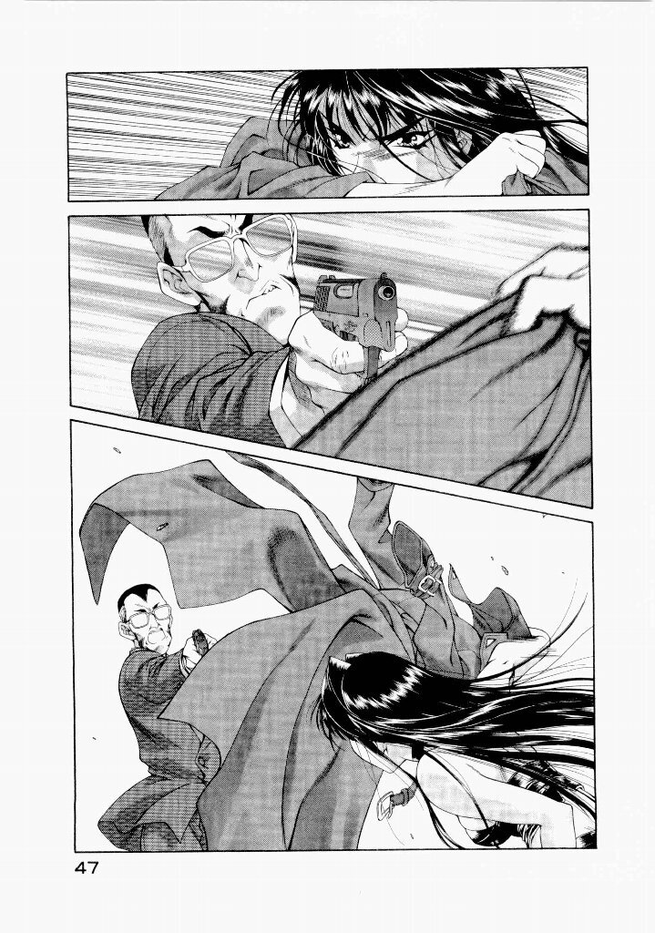 [(Utatane Hiroyuki)] Seraphic Feather 06 - Page 47