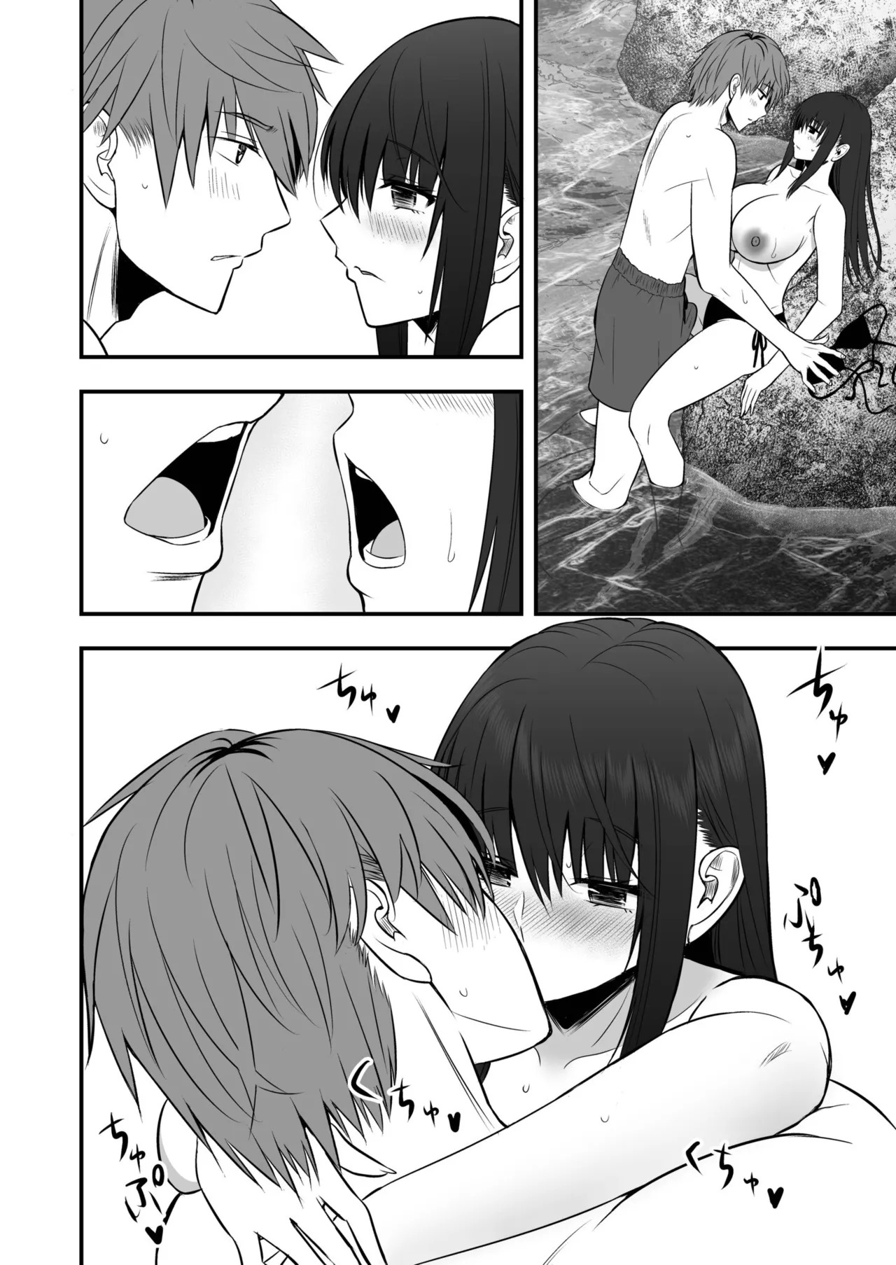 [Monaka Coji, Hijiribashi Ran] Honto no Kanojo [Fanza Limited Edition Digital] - Page 122
