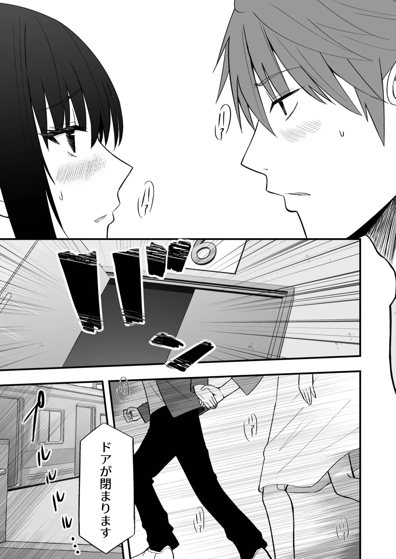 [Monaka Coji, Hijiribashi Ran] Honto no Kanojo [Fanza Limited Edition Digital] - Page 145