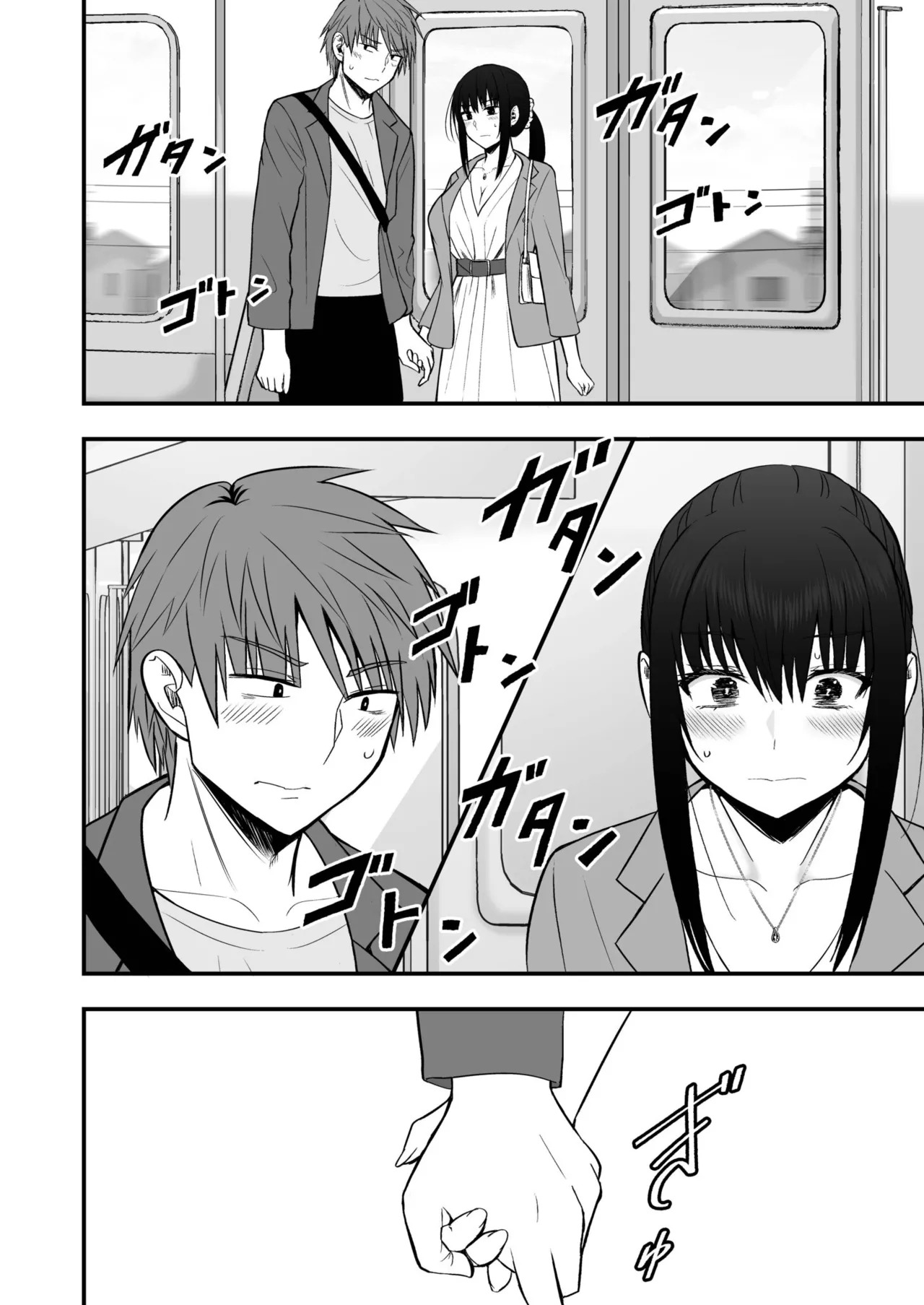[Monaka Coji, Hijiribashi Ran] Honto no Kanojo [Fanza Limited Edition Digital] - Page 146