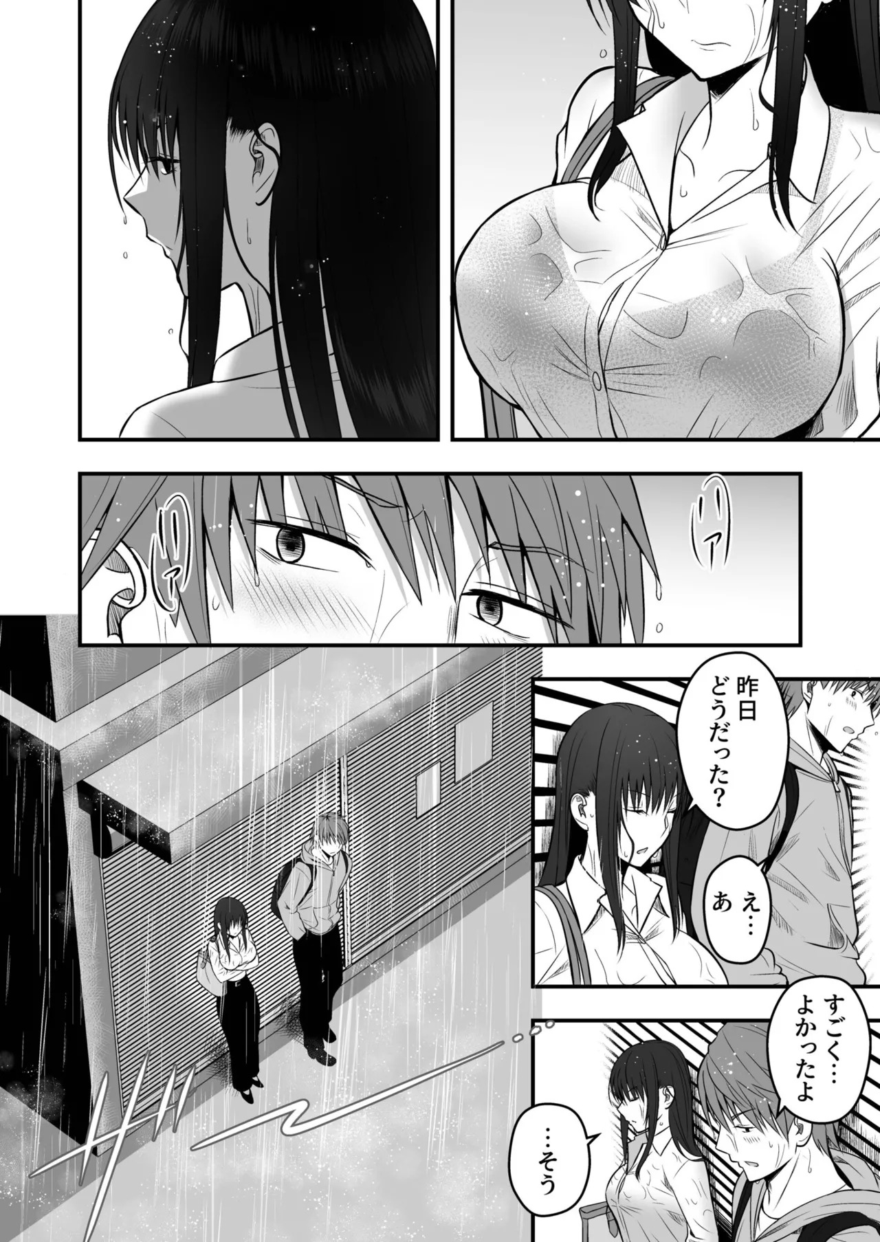 [Monaka Coji, Hijiribashi Ran] Honto no Kanojo [Fanza Limited Edition Digital] - Page 42