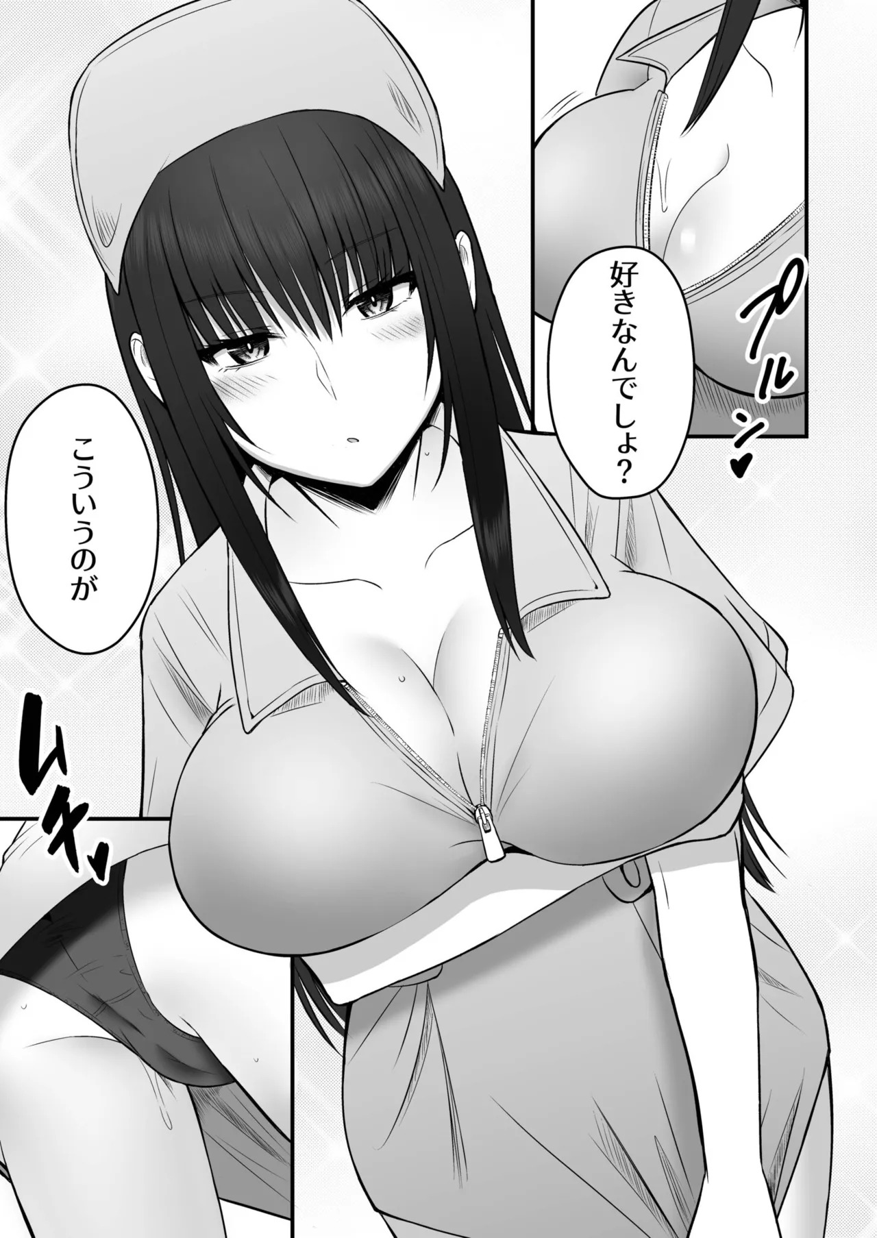 [Monaka Coji, Hijiribashi Ran] Honto no Kanojo [Fanza Limited Edition Digital] - Page 47