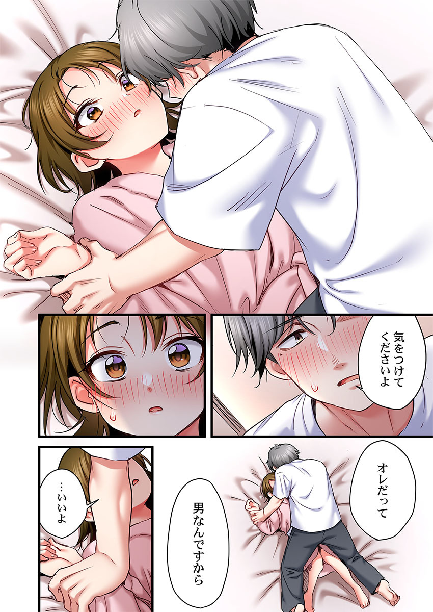 [Girigirimai] Uta no Onee-san Datte H Shitai ~Konnakao, TV no Mae Minna ni wa Miserarenai yo... 31-34 - Page 100