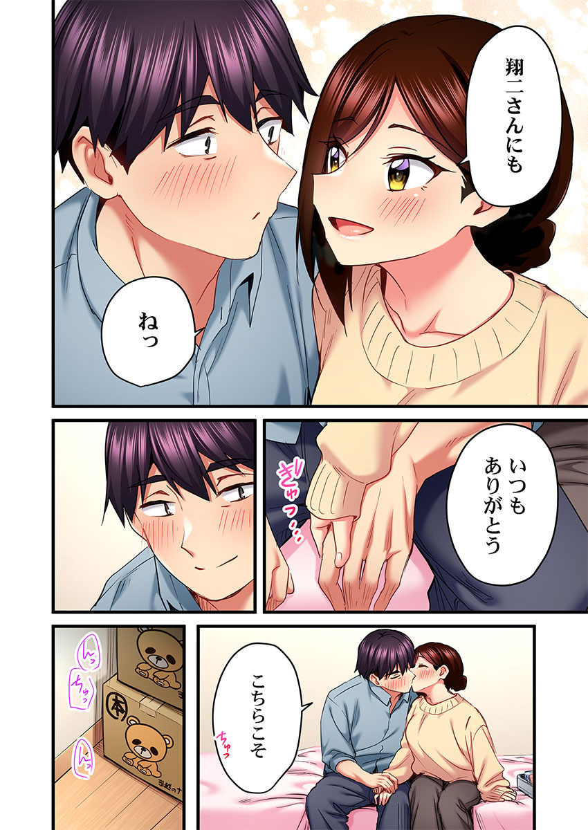 [Girigirimai] Uta no Onee-san Datte H Shitai ~Konnakao, TV no Mae Minna ni wa Miserarenai yo... 31-34 - Page 66