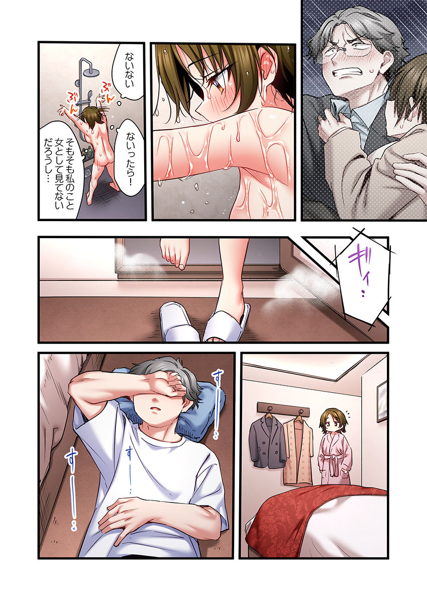 [Girigirimai] Uta no Onee-san Datte H Shitai ~Konnakao, TV no Mae Minna ni wa Miserarenai yo... 31-34 - Page 96