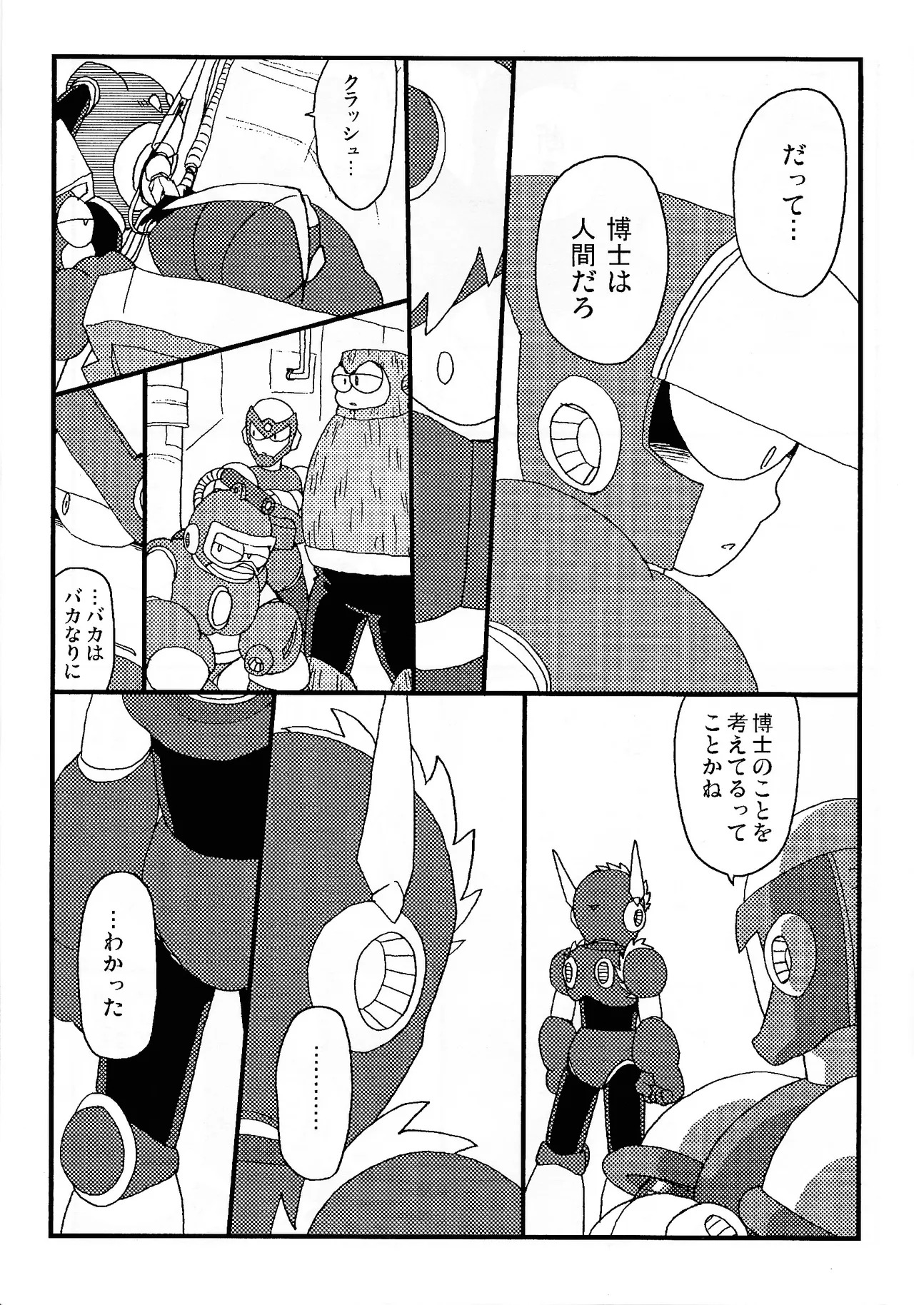 Preview page 8