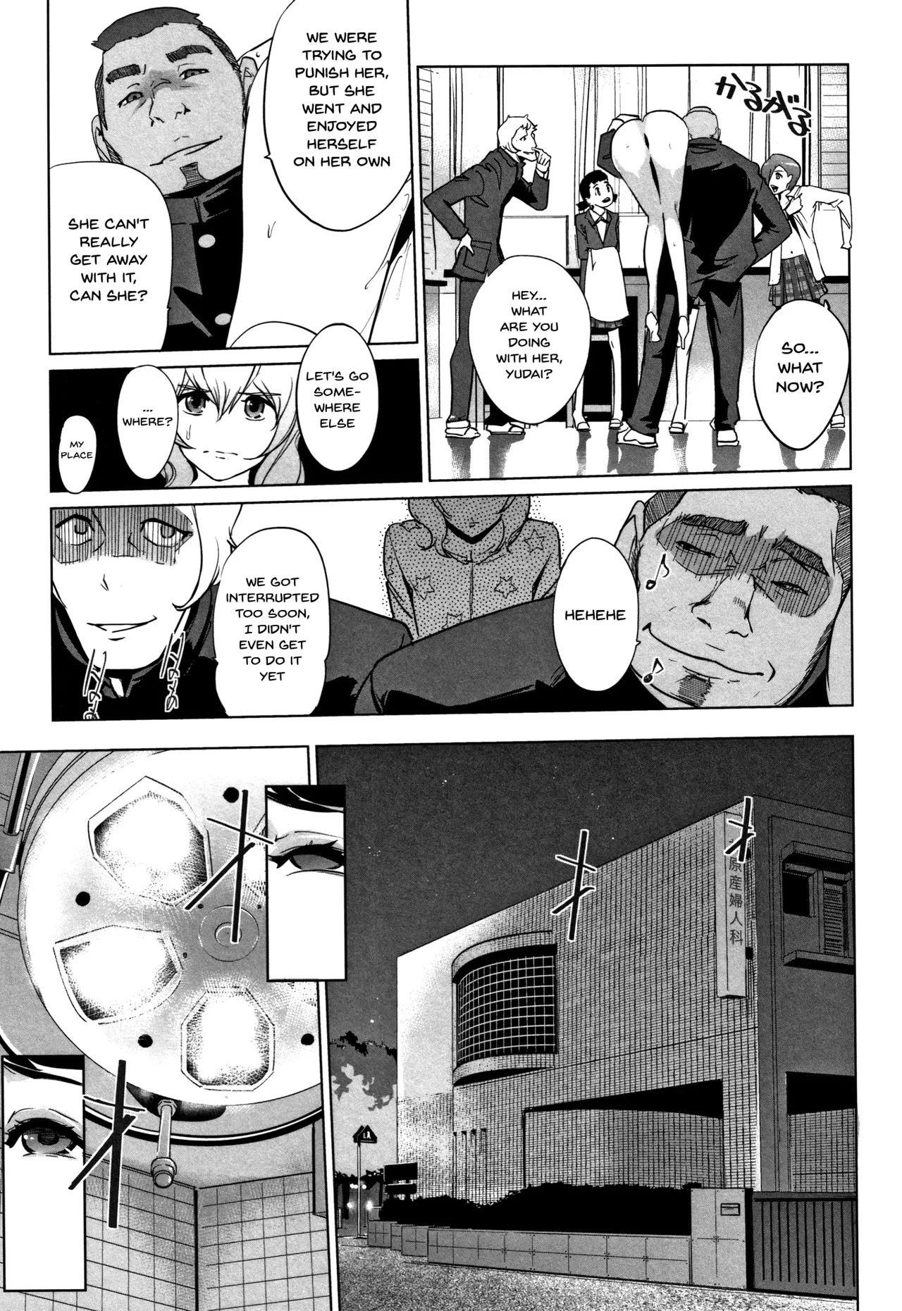 [C.N.P (Clone Ningen)] Haritsuke - Page 111