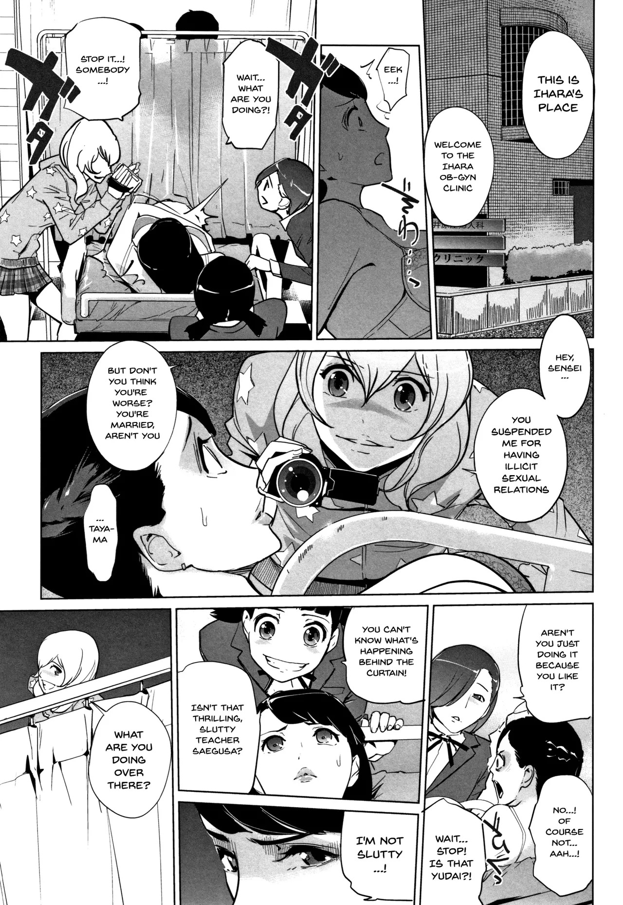 [C.N.P (Clone Ningen)] Haritsuke - Page 117