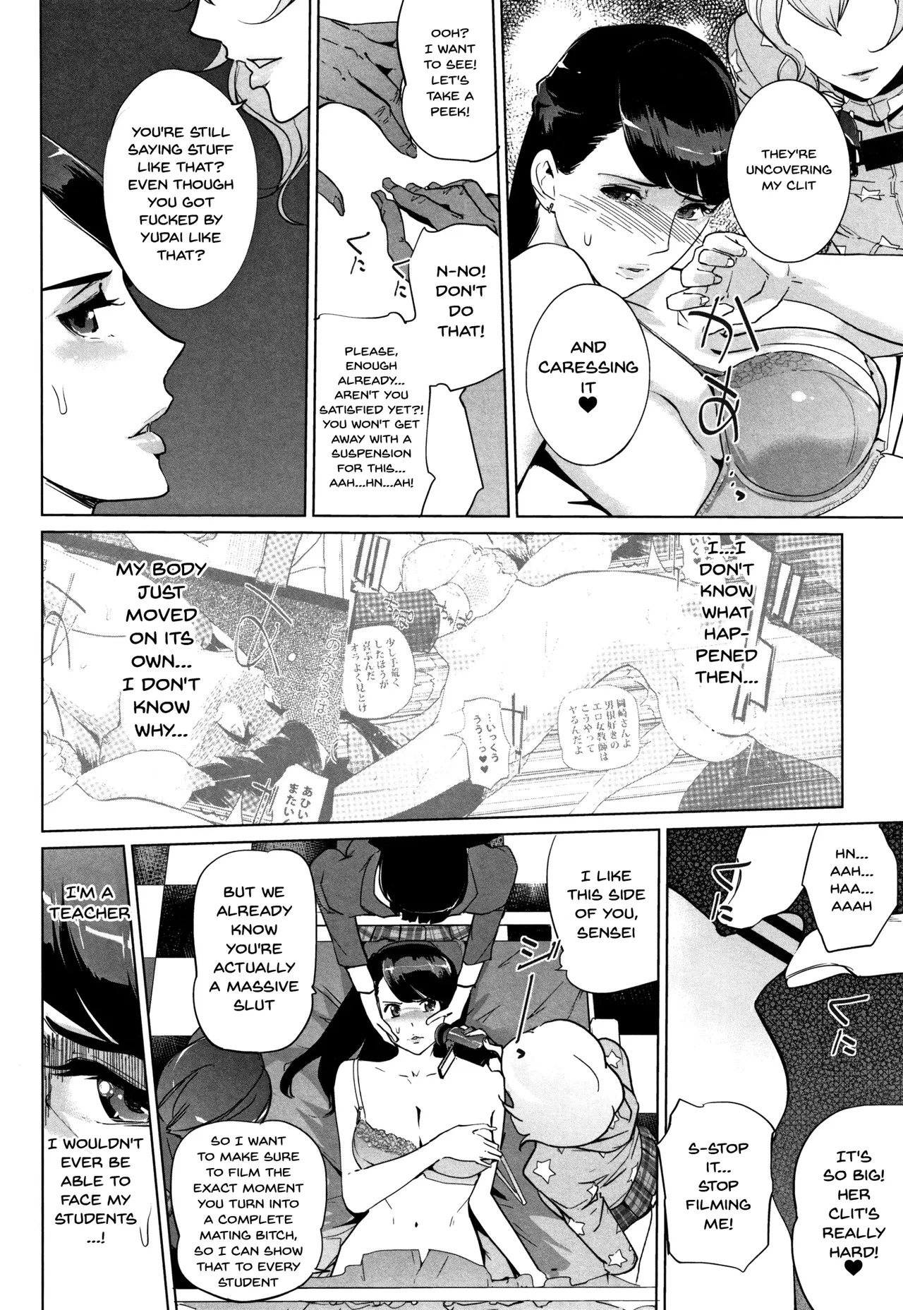 [C.N.P (Clone Ningen)] Haritsuke - Page 118