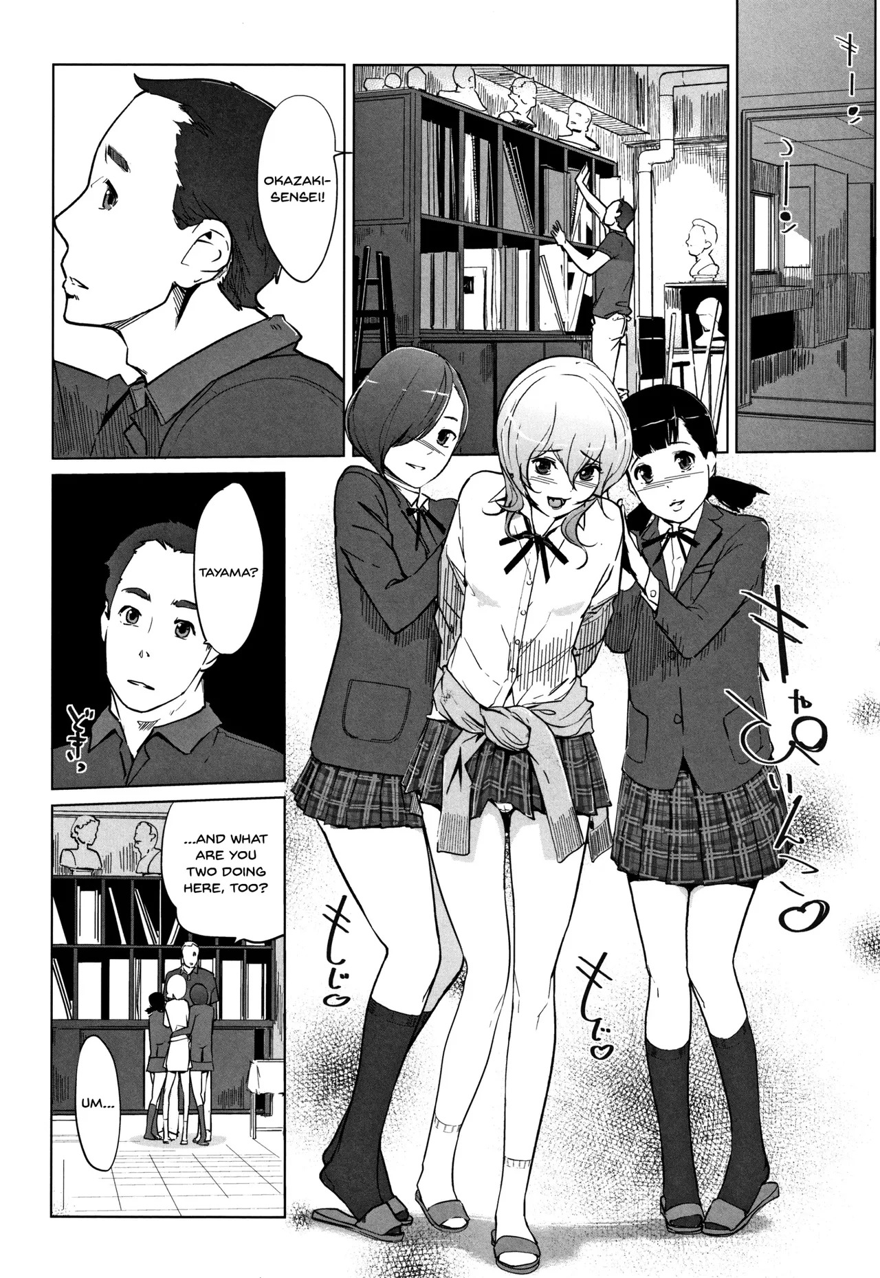 [C.N.P (Clone Ningen)] Haritsuke - Page 13