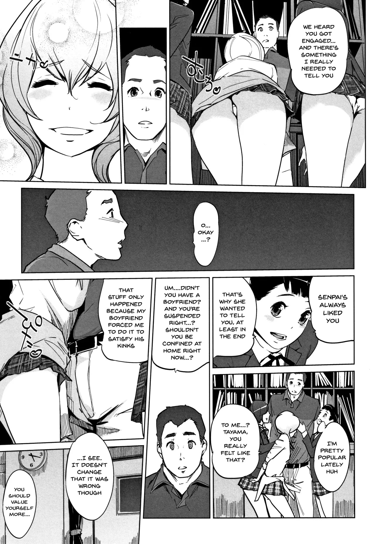 [C.N.P (Clone Ningen)] Haritsuke - Page 14