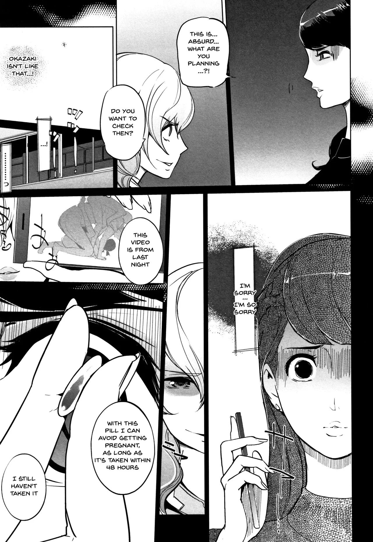 [C.N.P (Clone Ningen)] Haritsuke - Page 32