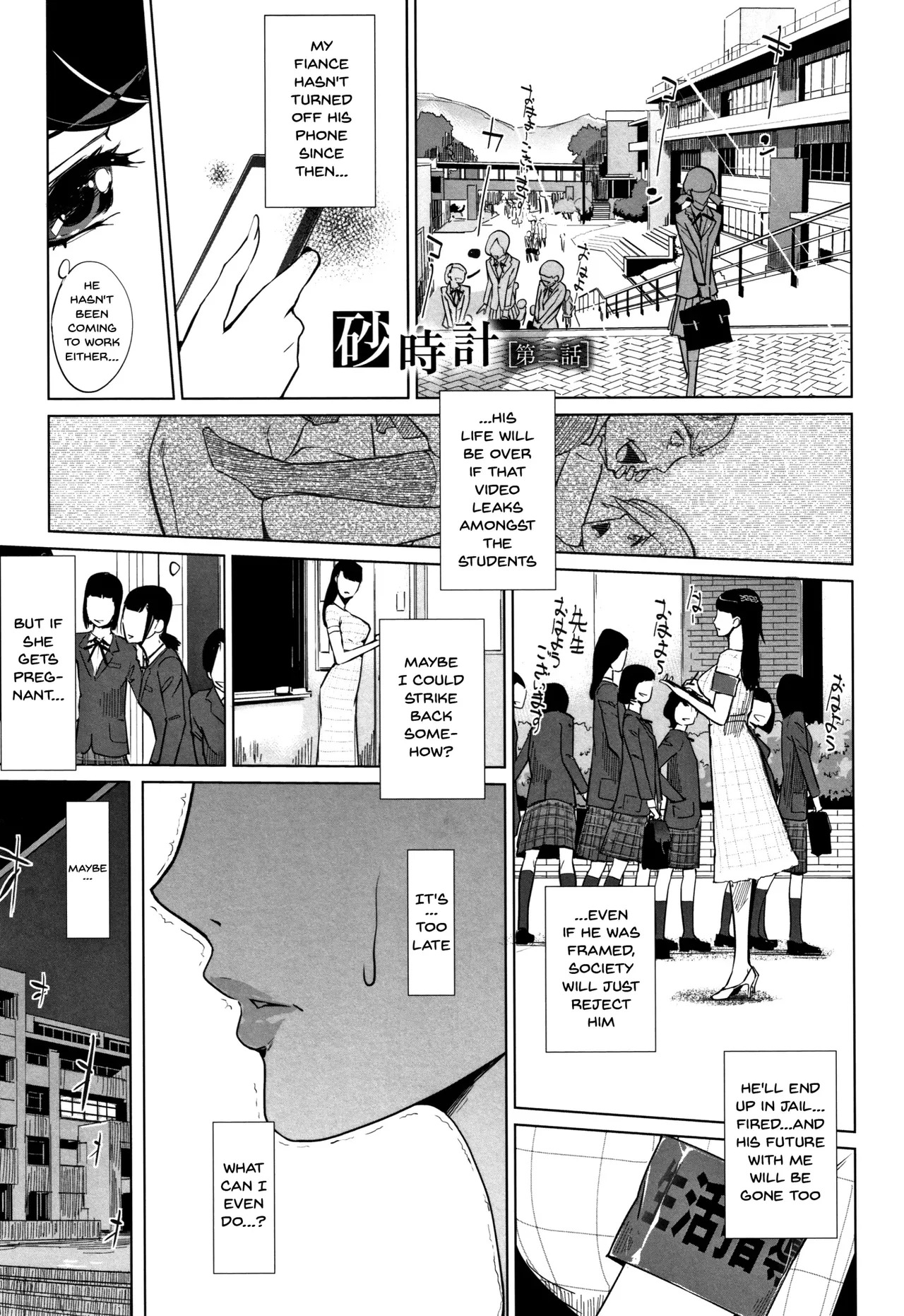 [C.N.P (Clone Ningen)] Haritsuke - Page 34