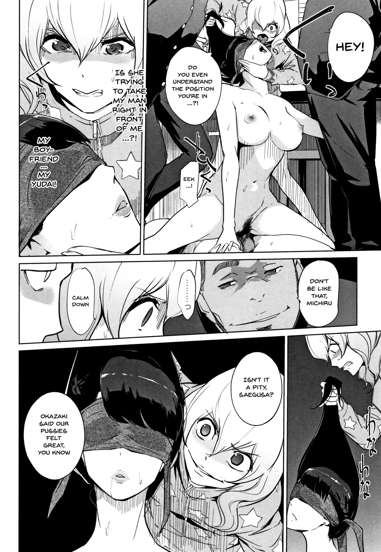 [C.N.P (Clone Ningen)] Haritsuke - Page 69