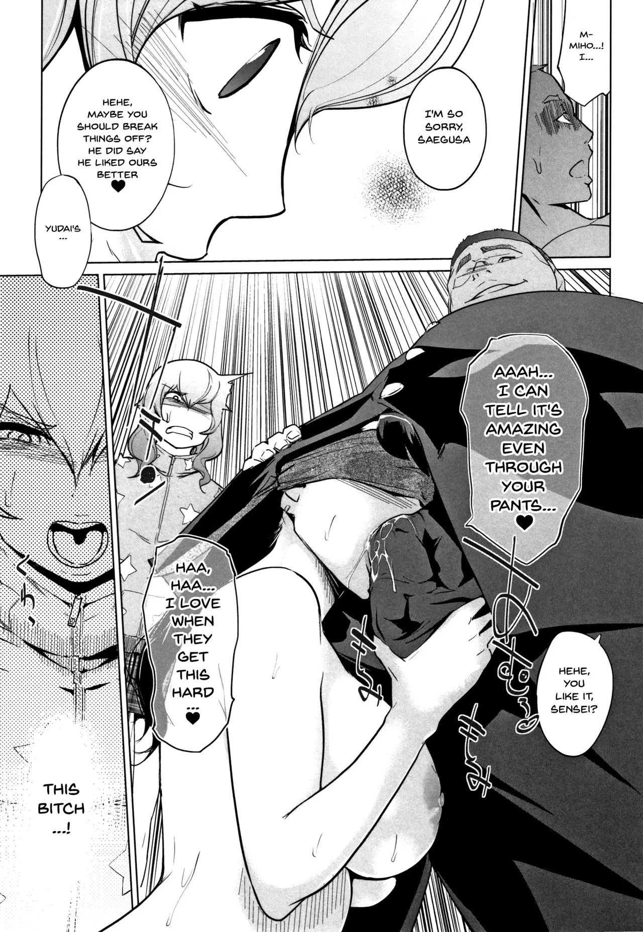 [C.N.P (Clone Ningen)] Haritsuke - Page 70