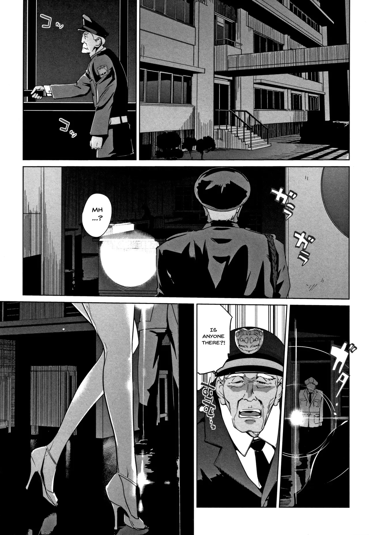 [C.N.P (Clone Ningen)] Haritsuke - Page 85
