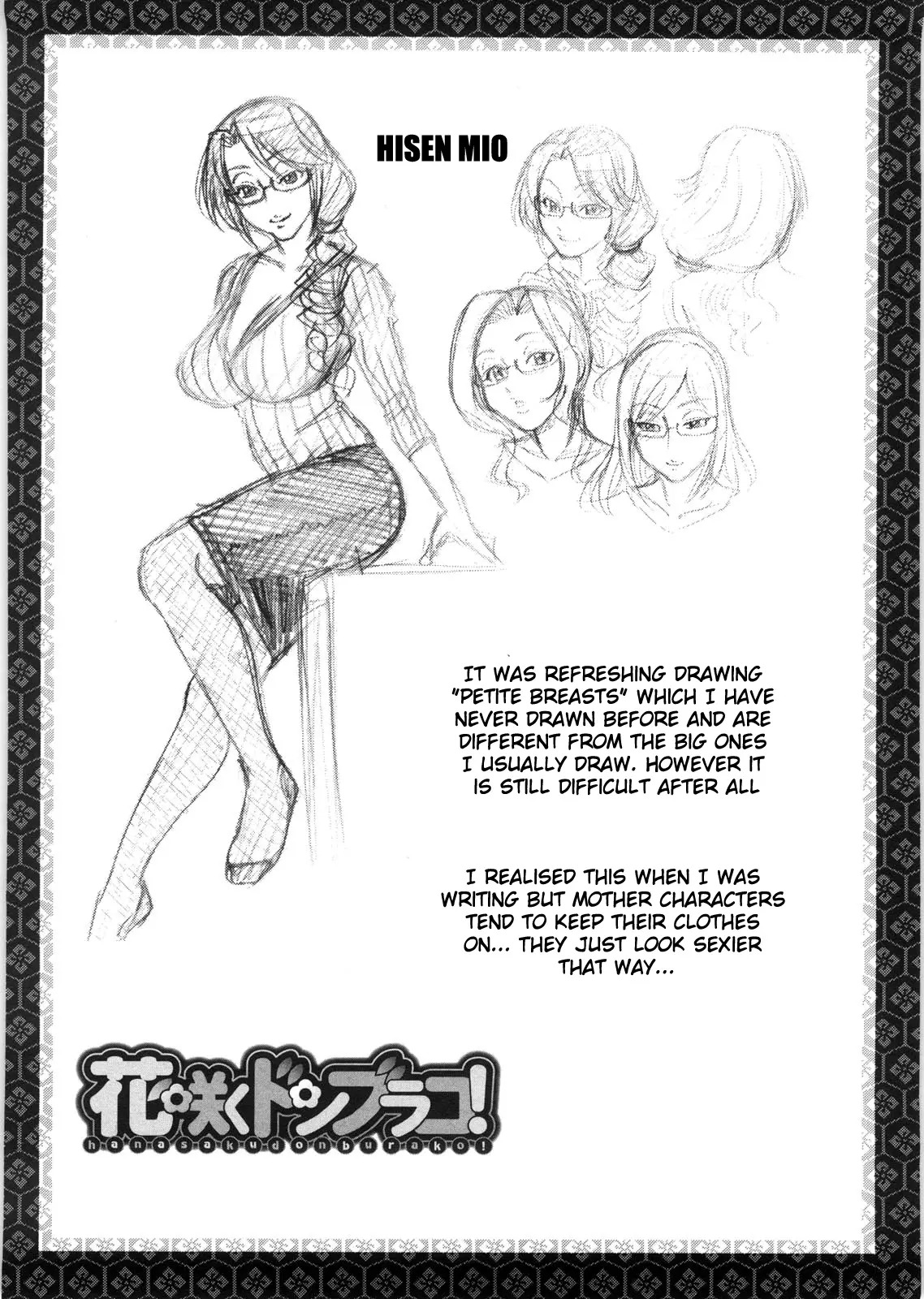 [Chiba Toshirou] Koushoku Glamorous - Lasciviousness Glamorous - Page 103