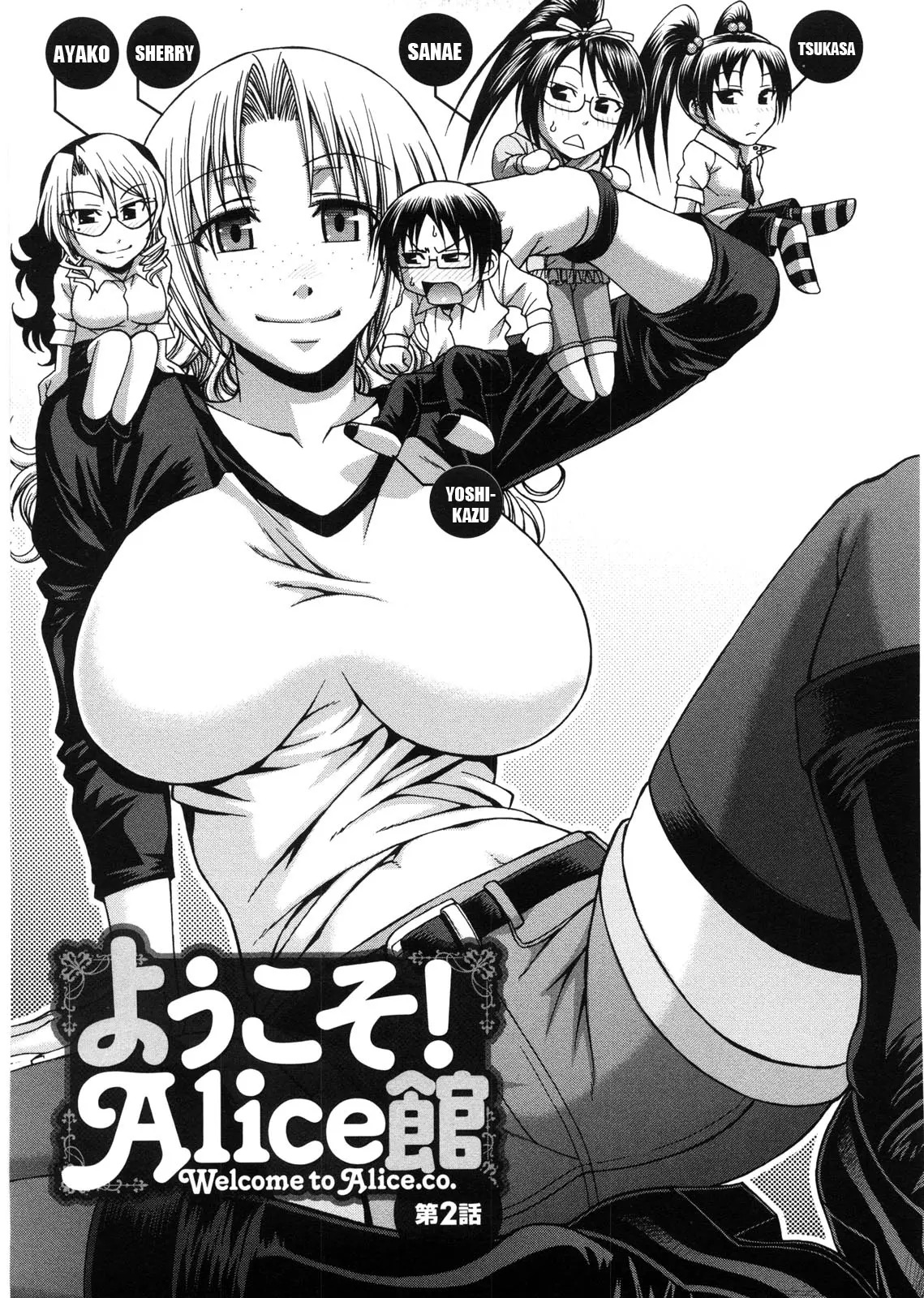 [Chiba Toshirou] Koushoku Glamorous - Lasciviousness Glamorous - Page 147