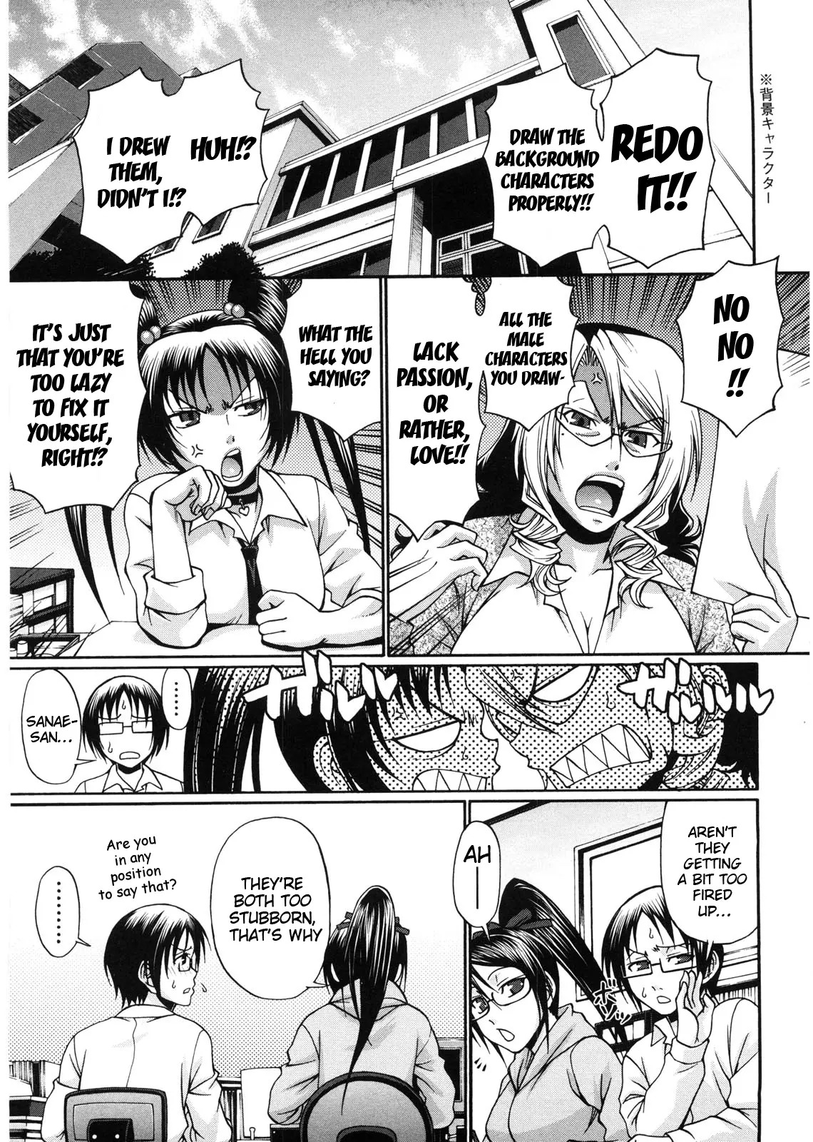 [Chiba Toshirou] Koushoku Glamorous - Lasciviousness Glamorous - Page 165