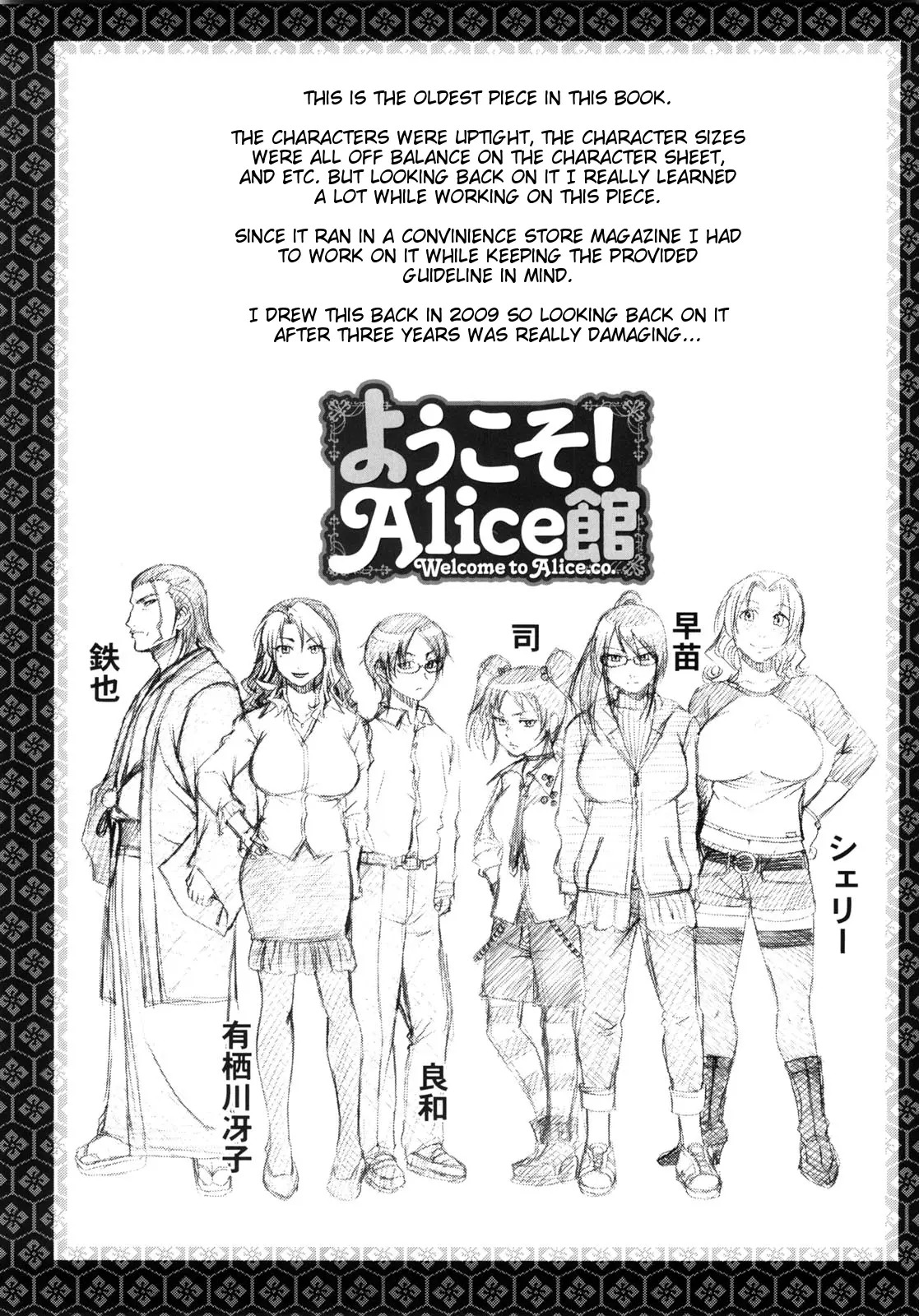 [Chiba Toshirou] Koushoku Glamorous - Lasciviousness Glamorous - Page 186