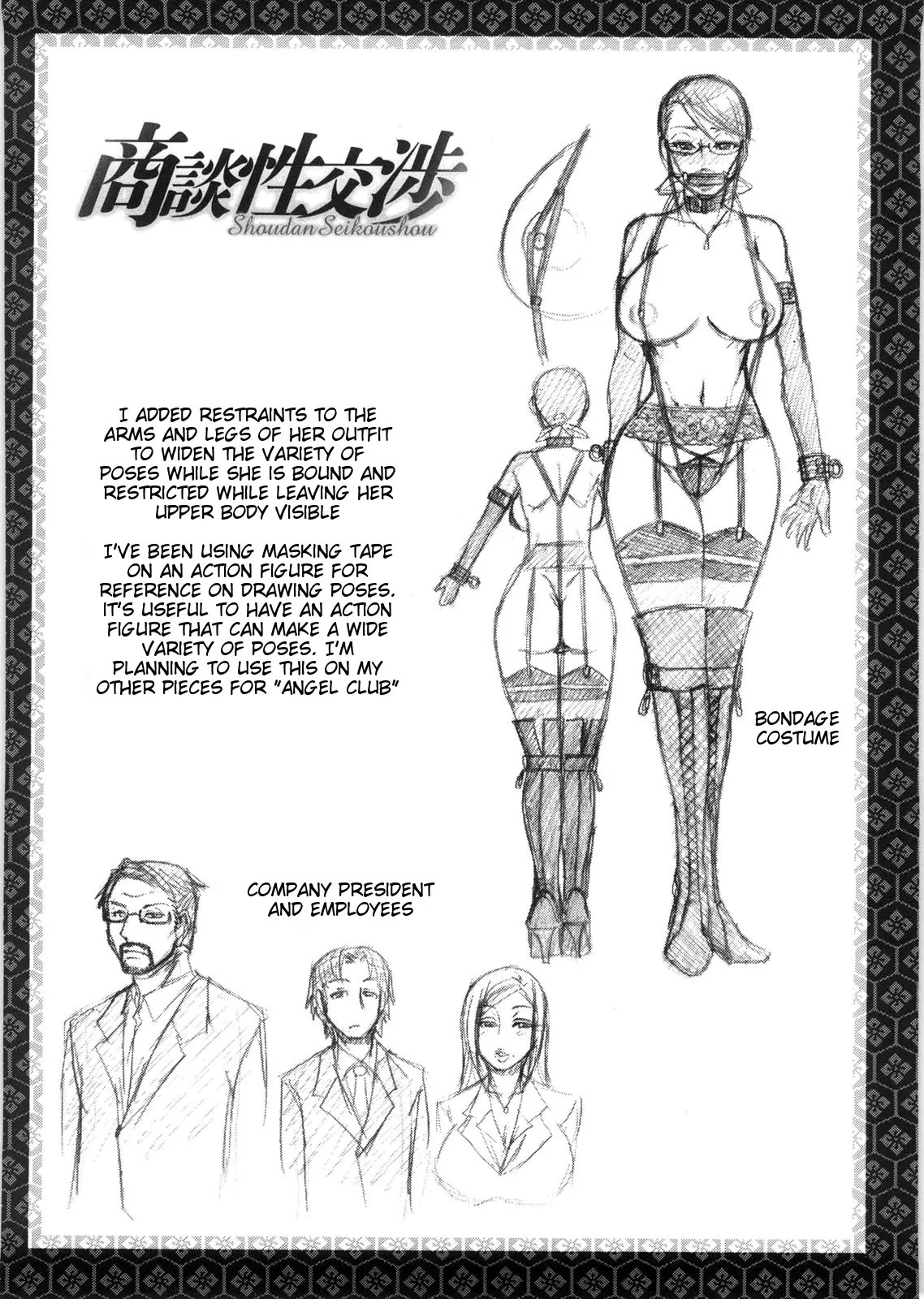 [Chiba Toshirou] Koushoku Glamorous - Lasciviousness Glamorous - Page 59