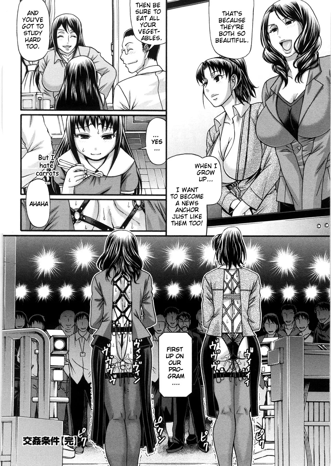 [Chiba Toshirou] Koushoku Glamorous - Lasciviousness Glamorous - Page 79