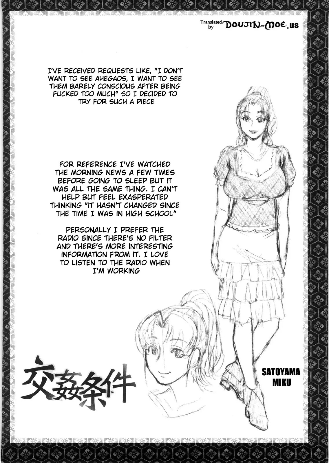 [Chiba Toshirou] Koushoku Glamorous - Lasciviousness Glamorous - Page 81