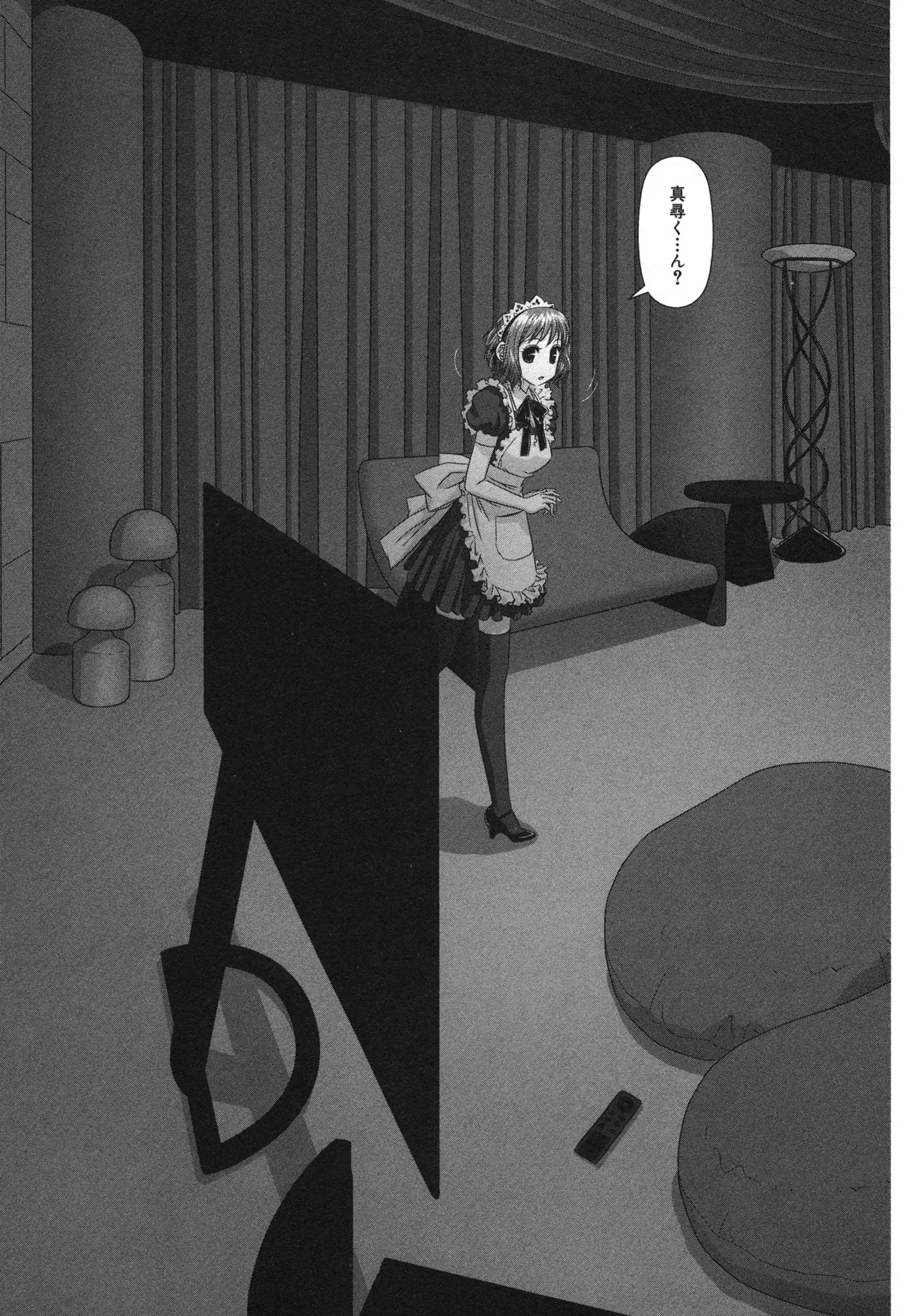 [唯登詩樹] My doll house 第01巻 - Page 115