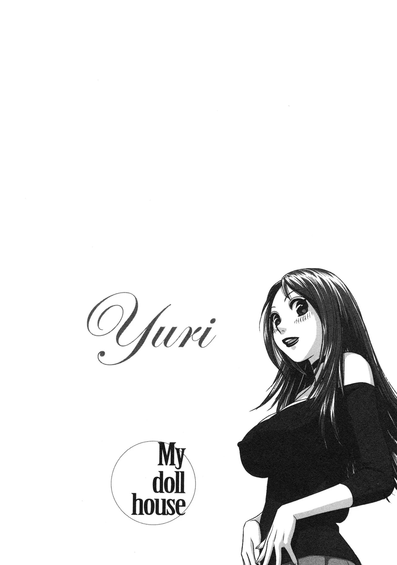 [唯登詩樹] My doll house 第02巻 - Page 158