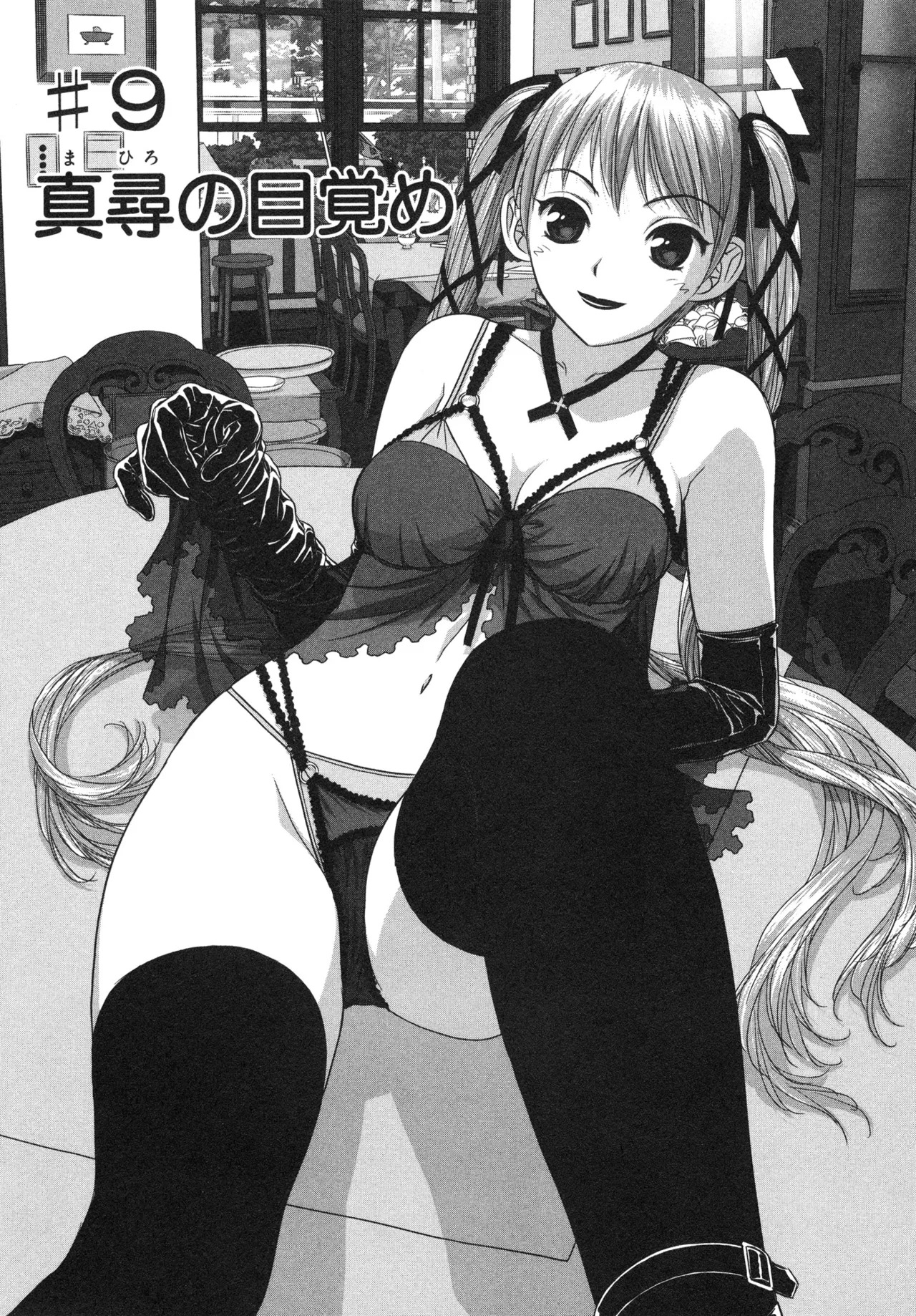 Preview page 5