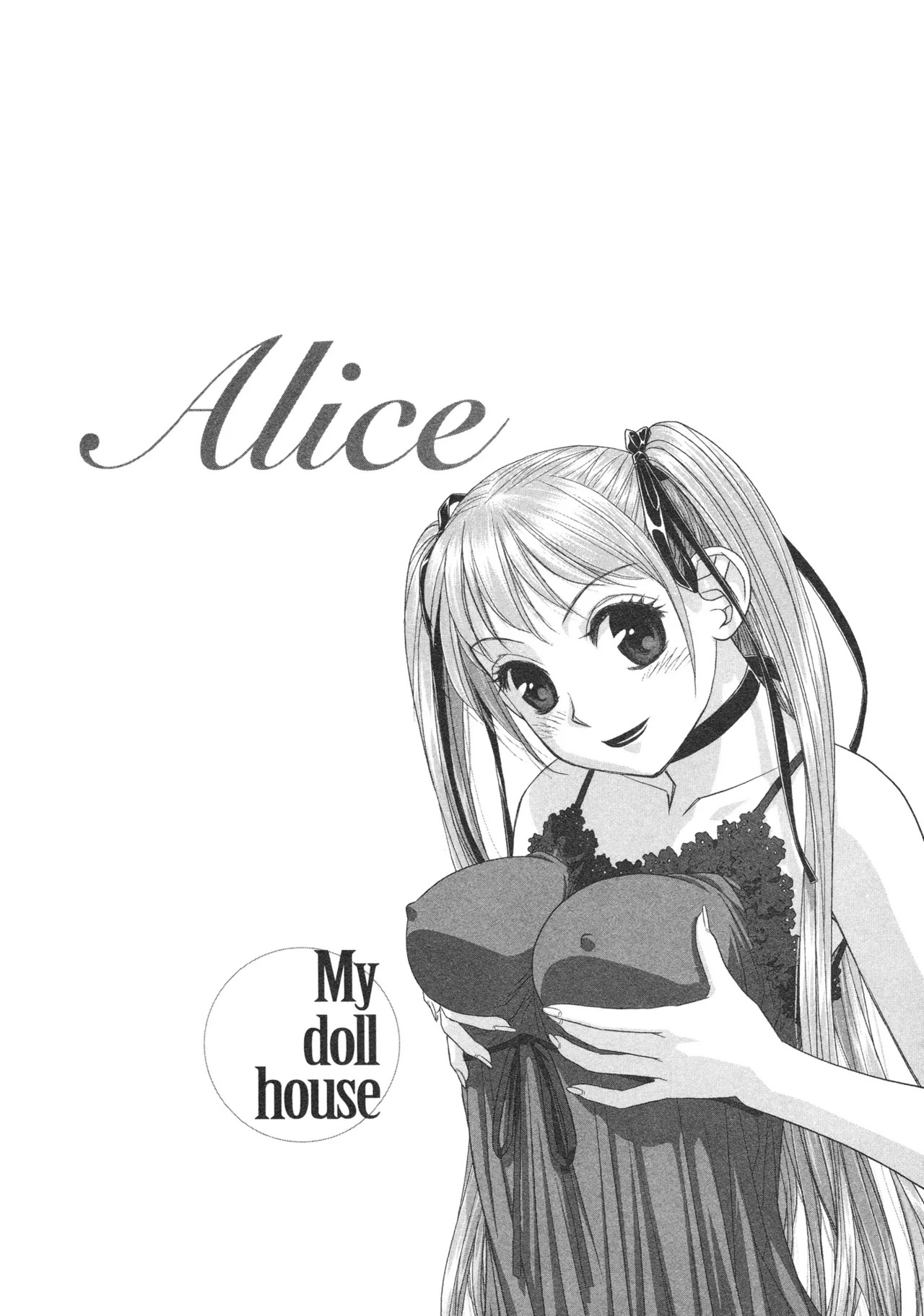 [唯登詩樹] My doll house 第02巻 - Page 75