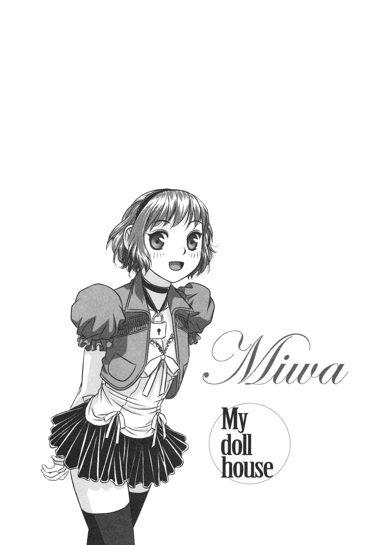 [唯登詩樹] My doll house 第02巻 - Page 76