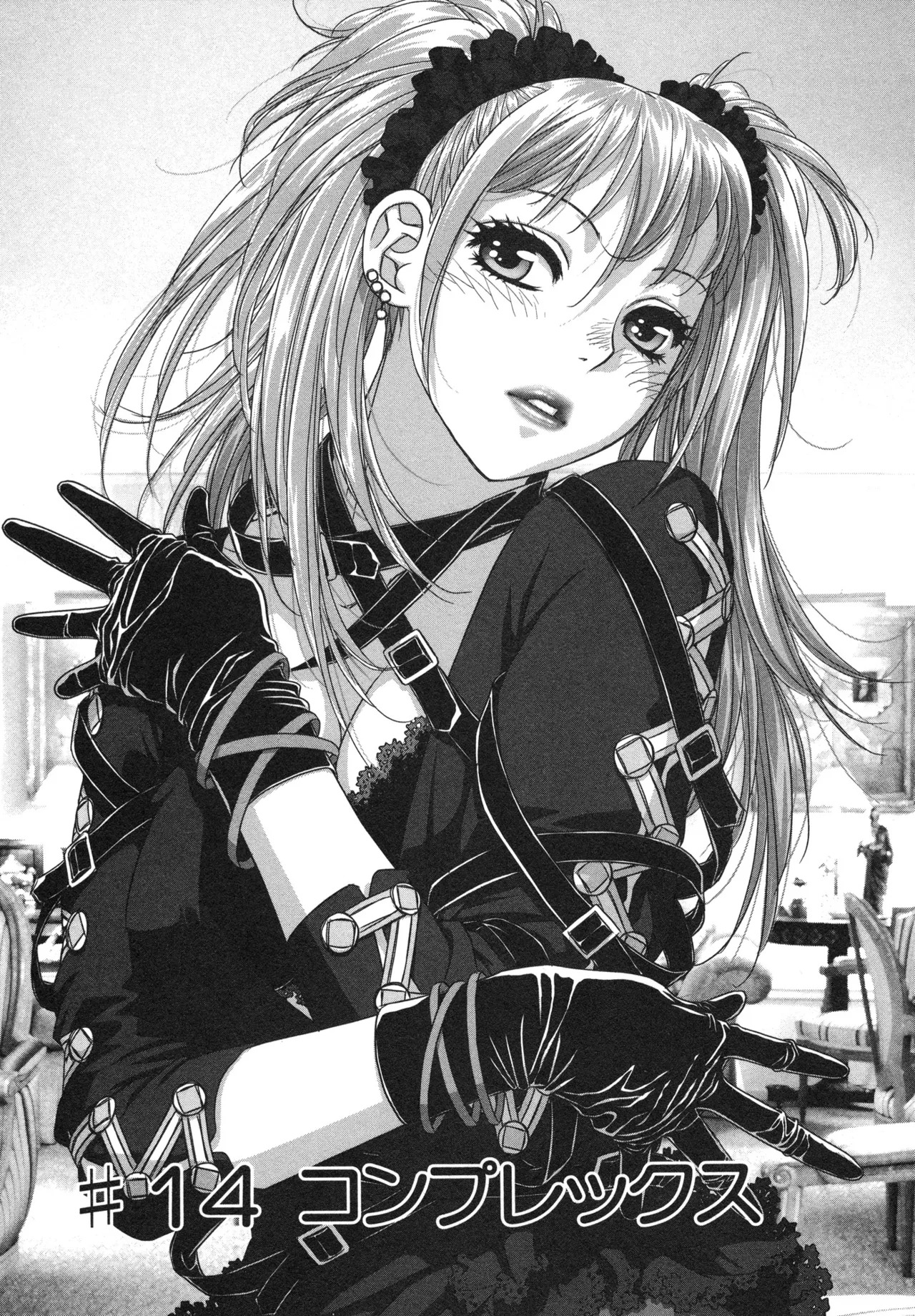 [唯登詩樹] My doll house 第02巻 - Page 93